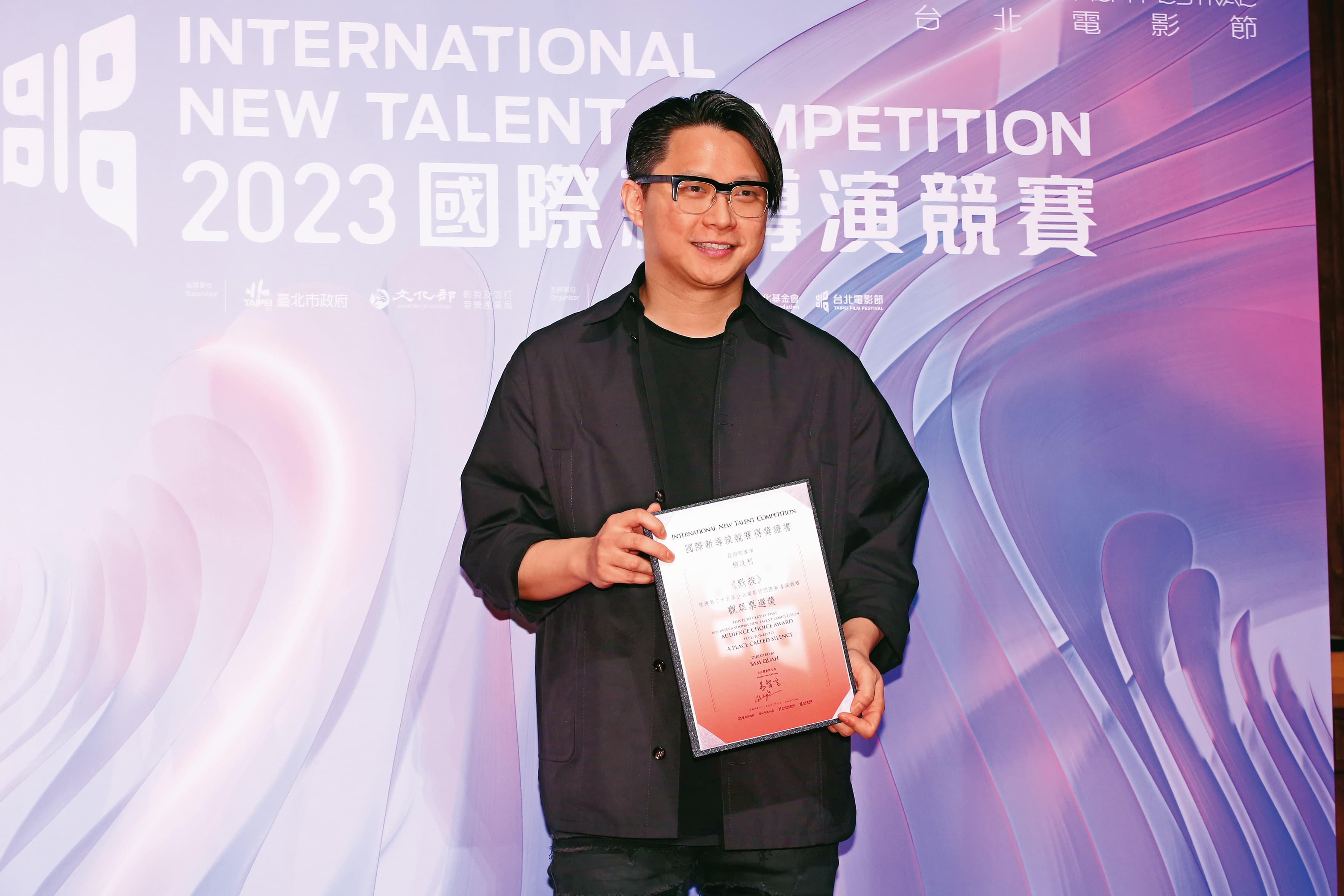 柯汶利曾因《默殺》出席台北電影節的國際新導演競賽頒獎典禮,後來該片也成為他的業界話題之一。