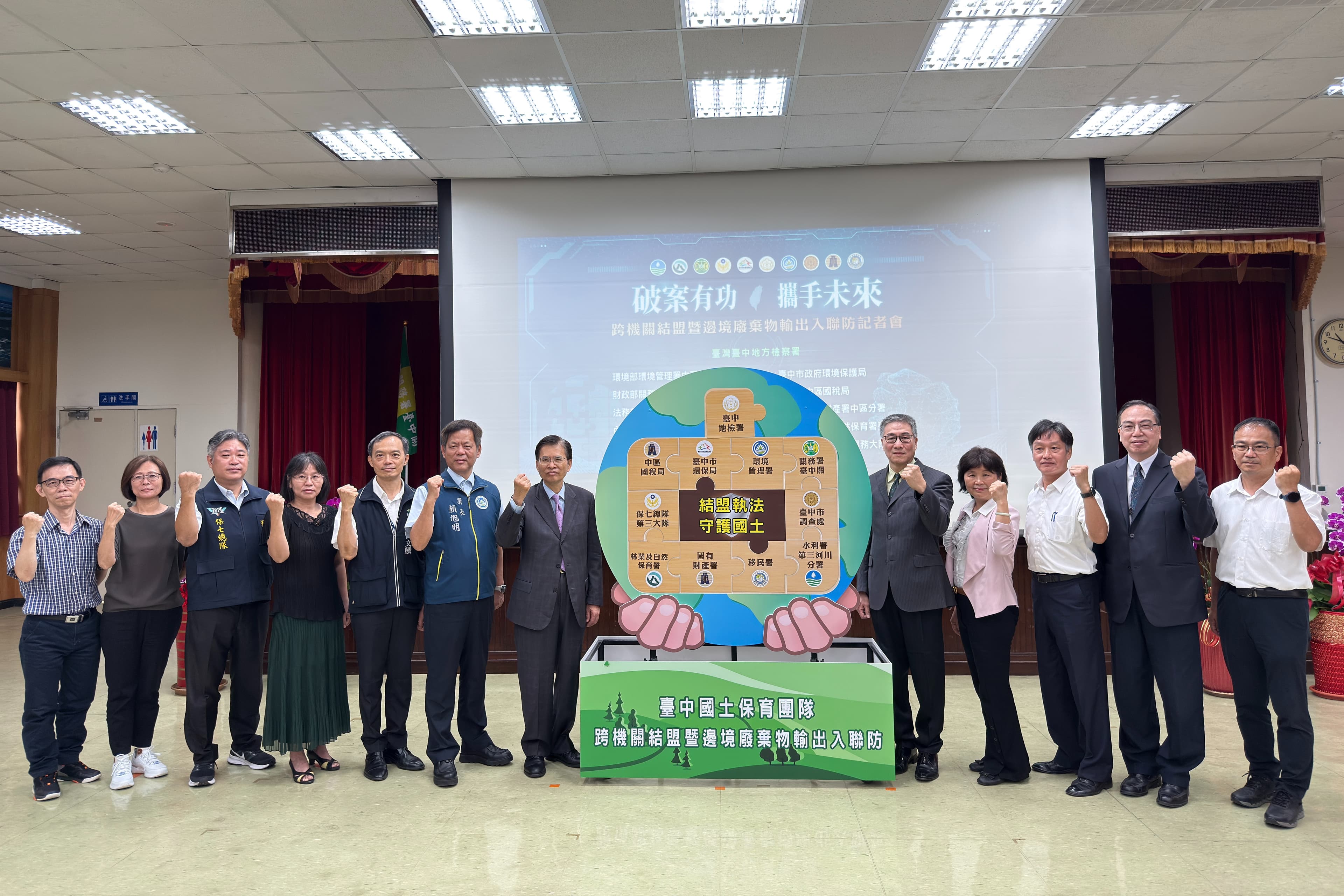 結盟拼圖大合照。(中檢提供)