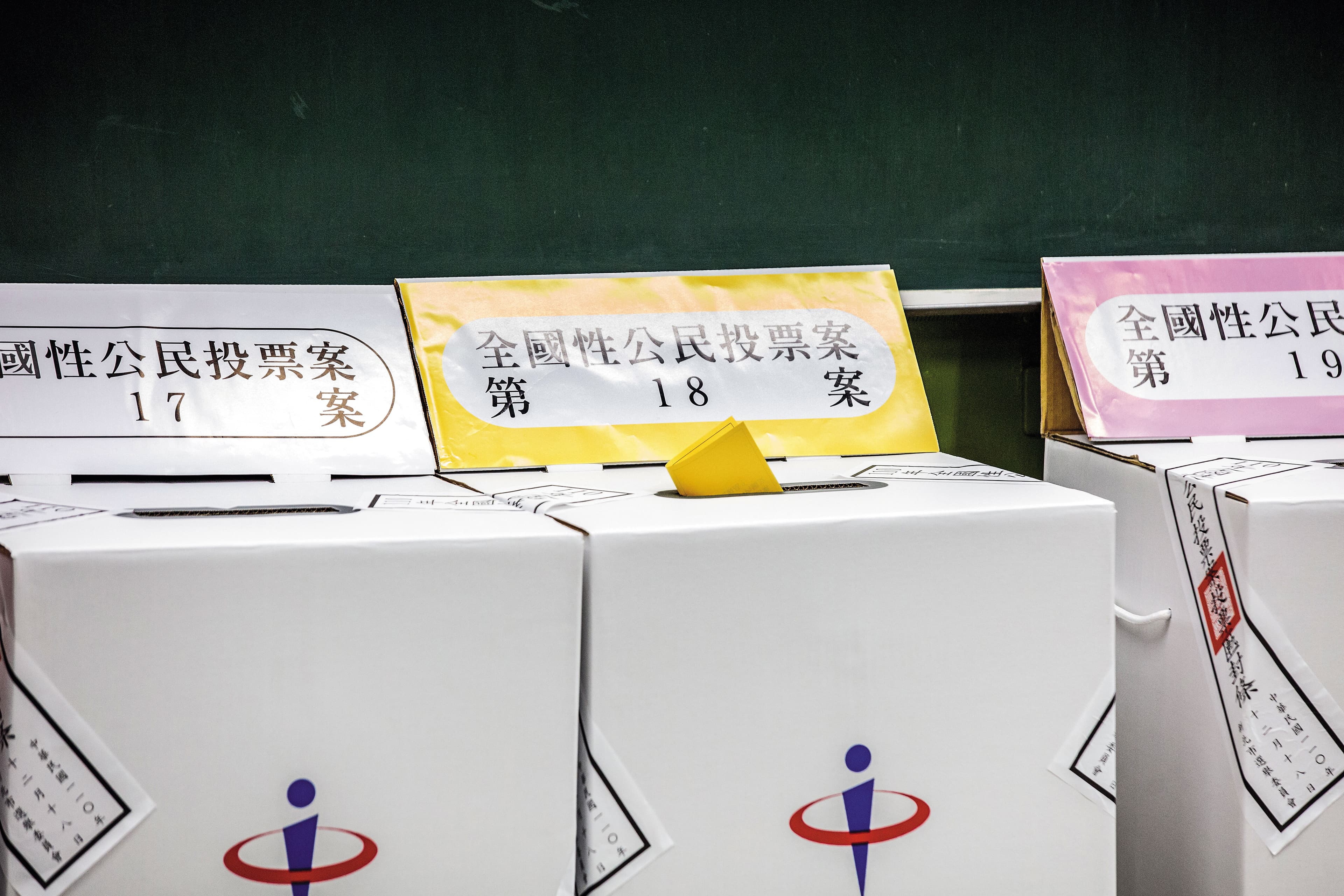 藍營擬透過立法院提案發起反廢死公投案,並爭取民眾黨團支持。