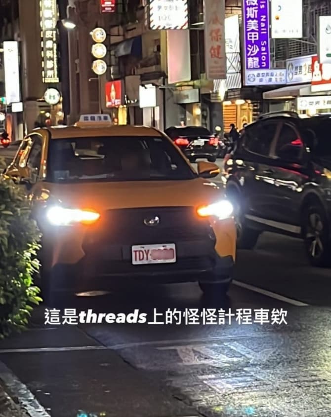許多受害乘客上網抱怨新竹某位惡質計程車司機,公布車牌提醒大眾小心。(翻攝臉書社團「新竹爆料公社」)