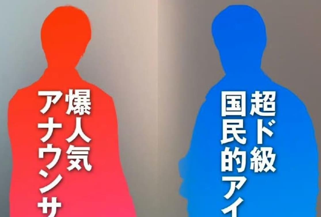 日本週刊《女性SEVEN》昨(24日)深夜釋出「超級國民級偶像 × 超人氣女主播」預告,不少網友猜測是目黑蓮,答案揭曉為同團成員宮館涼太。(網路圖片)