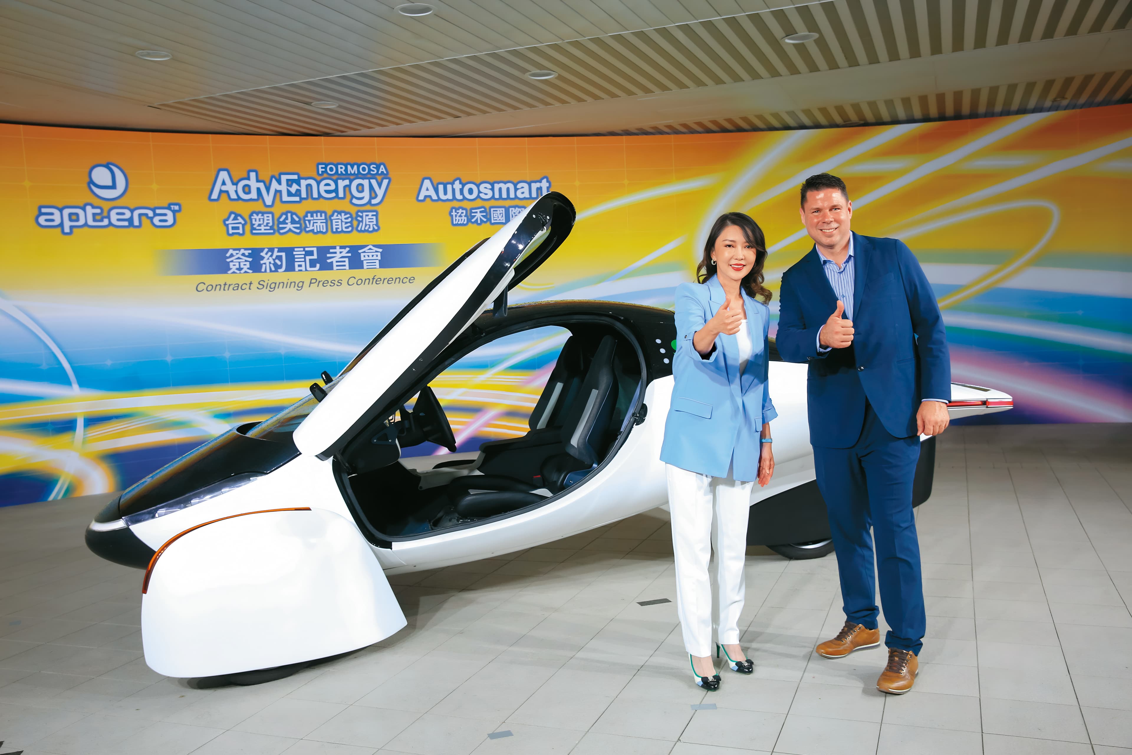 去年8月,台塑集團宣布與美國太陽能電動車新創業者Aptera在鋰鐵電池展開合作。