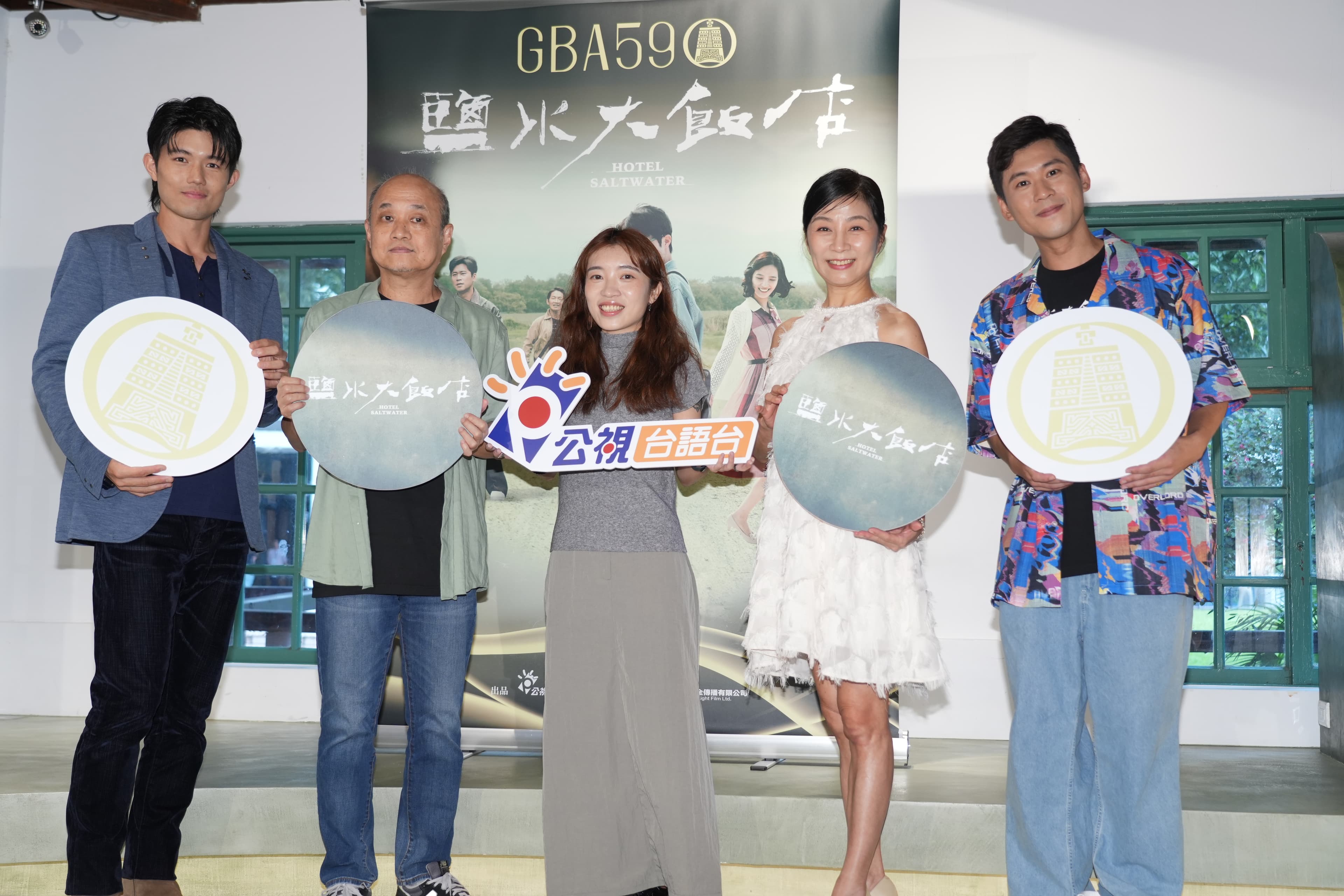 方文琳今出席公視《鹽水大飯店》金鐘入圍記者會。