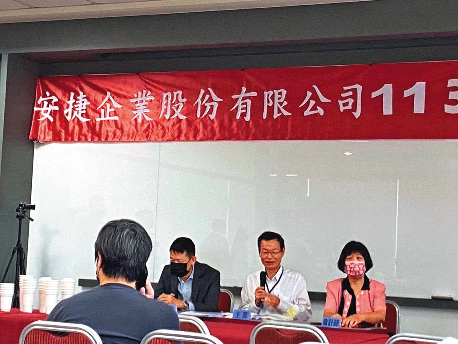 8月底,安捷公司派召開股東會全面改選,但大股東認為決議根本無效。(讀者提供)