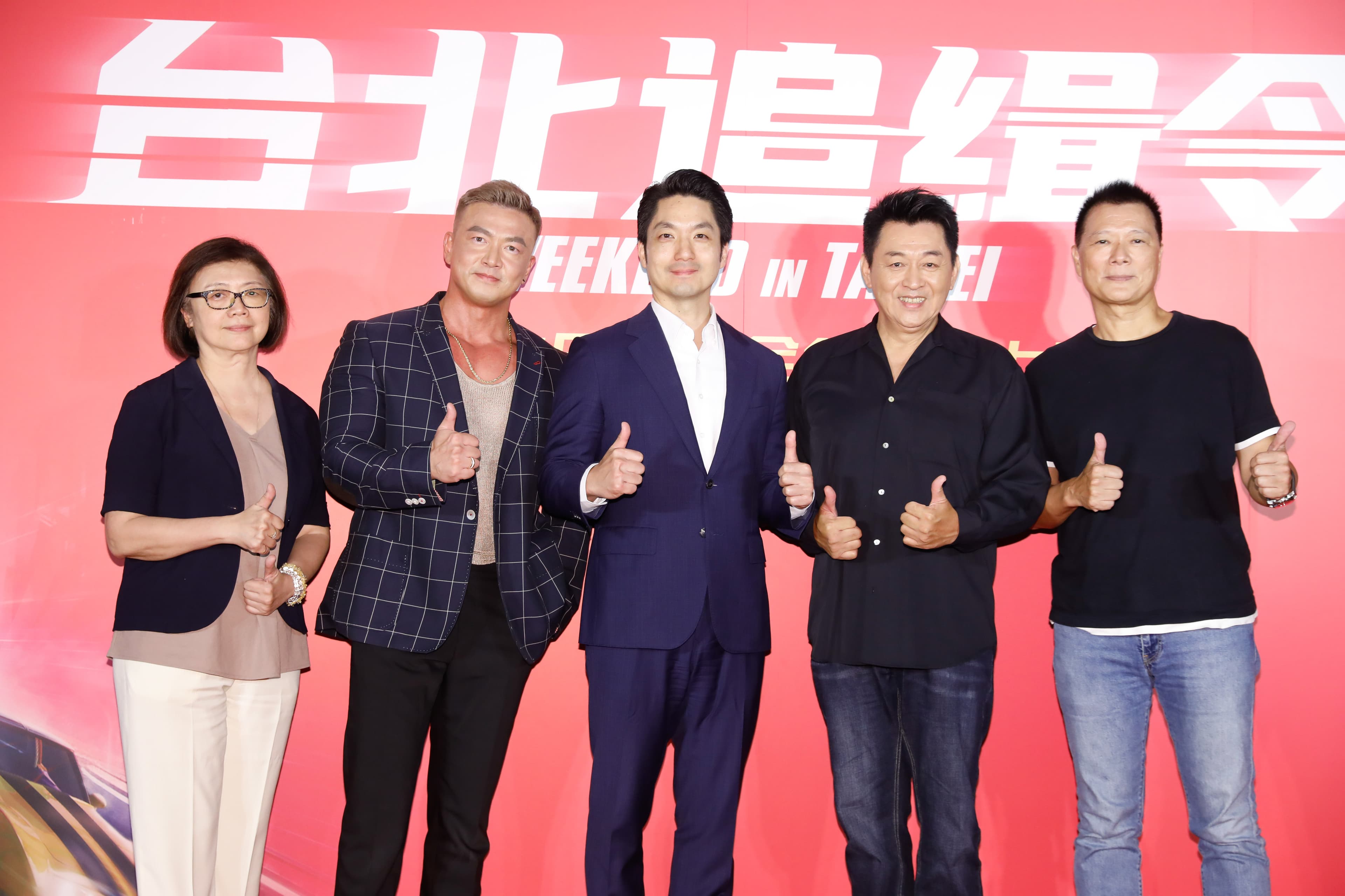 台北市影委會主委饒紫娟(左起)、李沛旭、台北市長蔣萬安、庹宗華、台北市文化局長蔡詩萍,共同宣佈「台北市長請你看電影」活動。