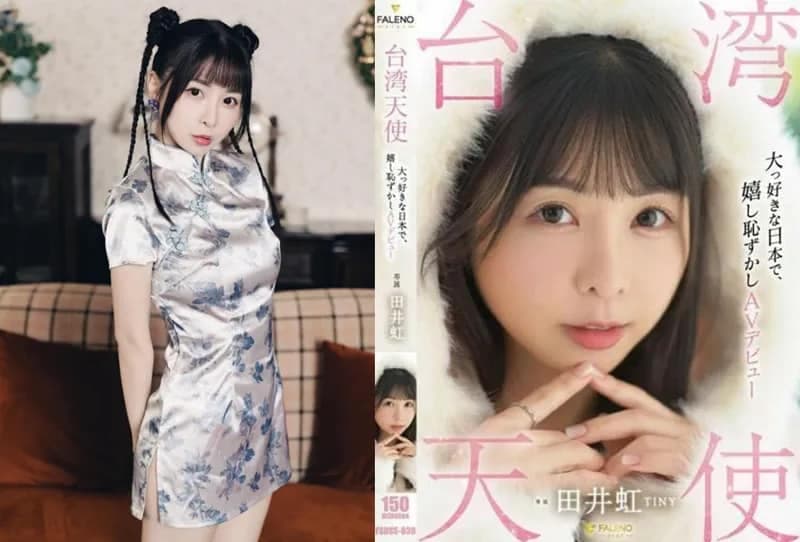 根據謝和弦的自白,他「抽大X做X」的對象是胎尼。(翻攝網路)