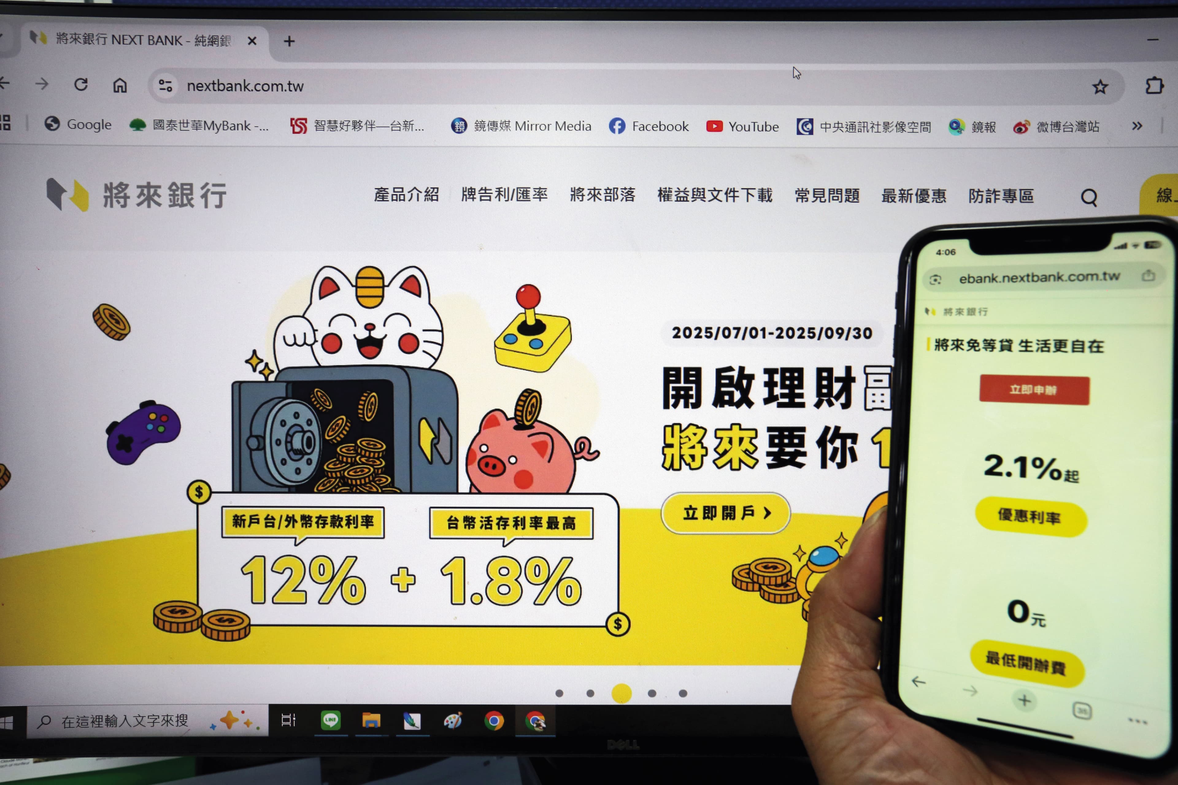 針對缺少信用記錄的「職場小白」,將來銀行在投資理財上推出優惠方案,降低他們進入門檻。