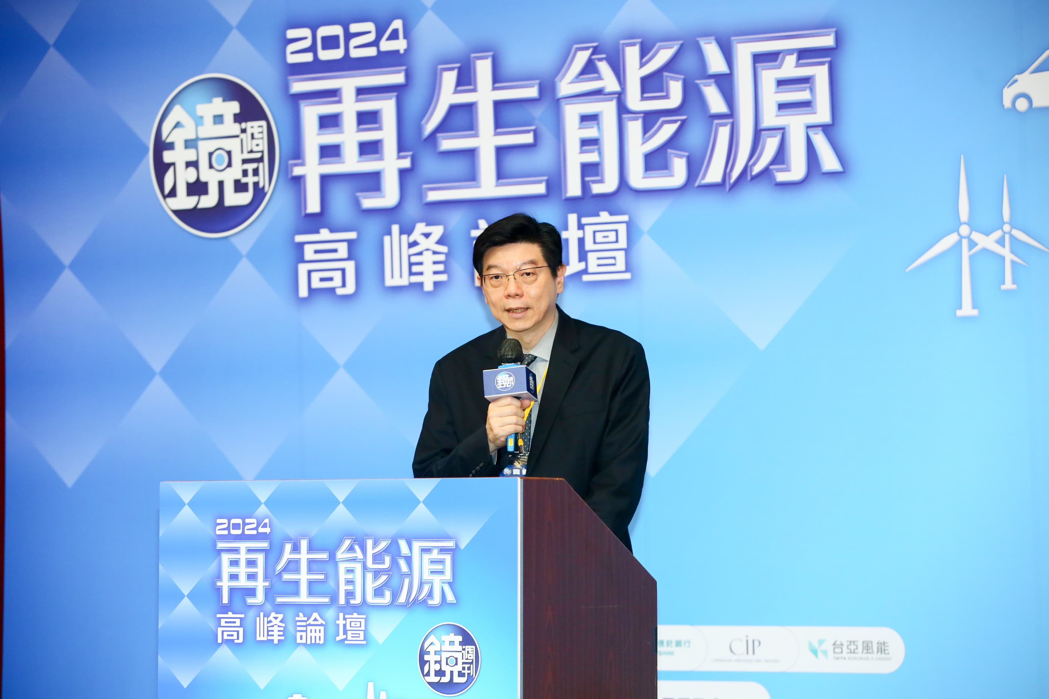 《鏡週刊》社長裴偉表示,《鏡週刊》希望藉由論壇的舉辦,產官學搭建溝通與交流平台,大家一起努力找出最佳解方,加速台灣再生能源的建置。