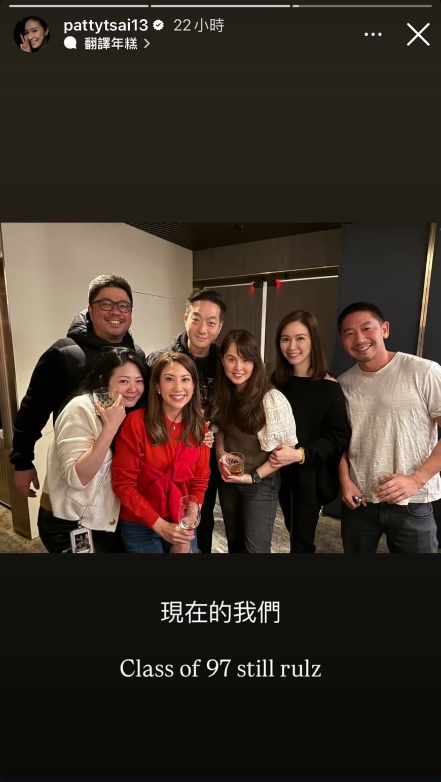 蔡依珊(右二)與夥伴們重聚,顯見好交情。(翻攝蔡依珊IG)