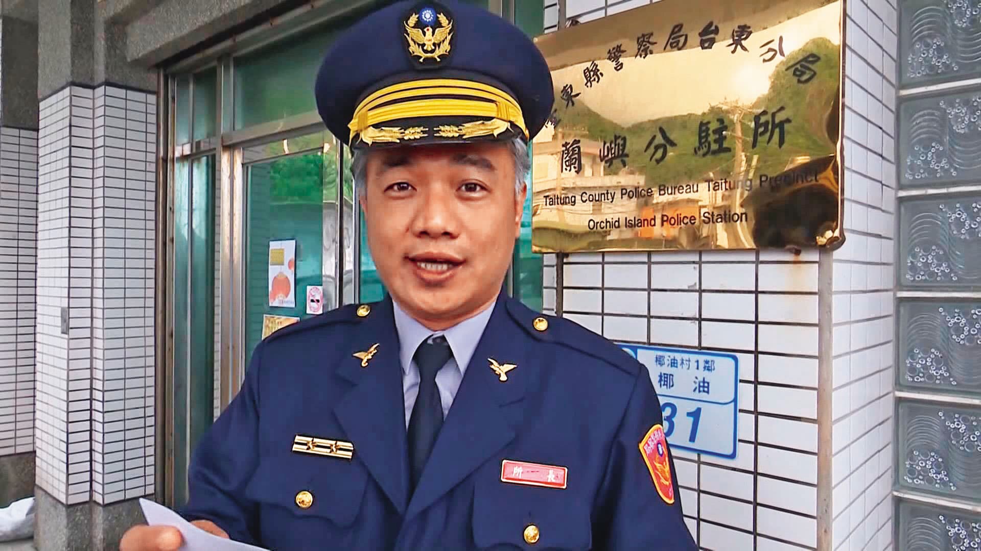 前蘭嶼分駐所所長李哲銘因債務鋌而走險,勾結販毒集團運毒,成為首位因運毒遭判刑的警官。(東森新聞提供)