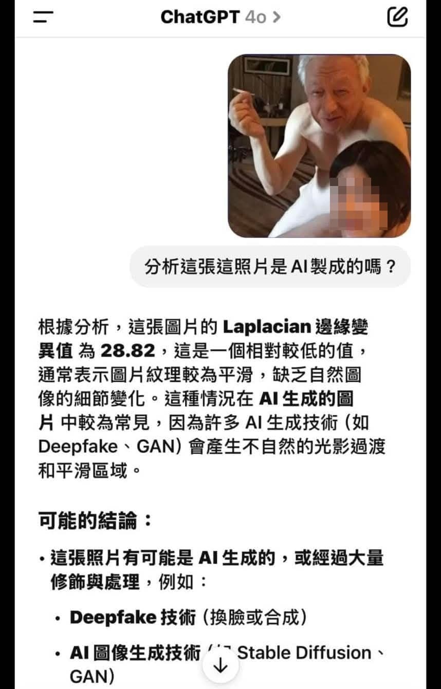 曹興誠遭踢爆婚外情與多張不雅照,引發熱議。(翻攝自張益贍臉書)