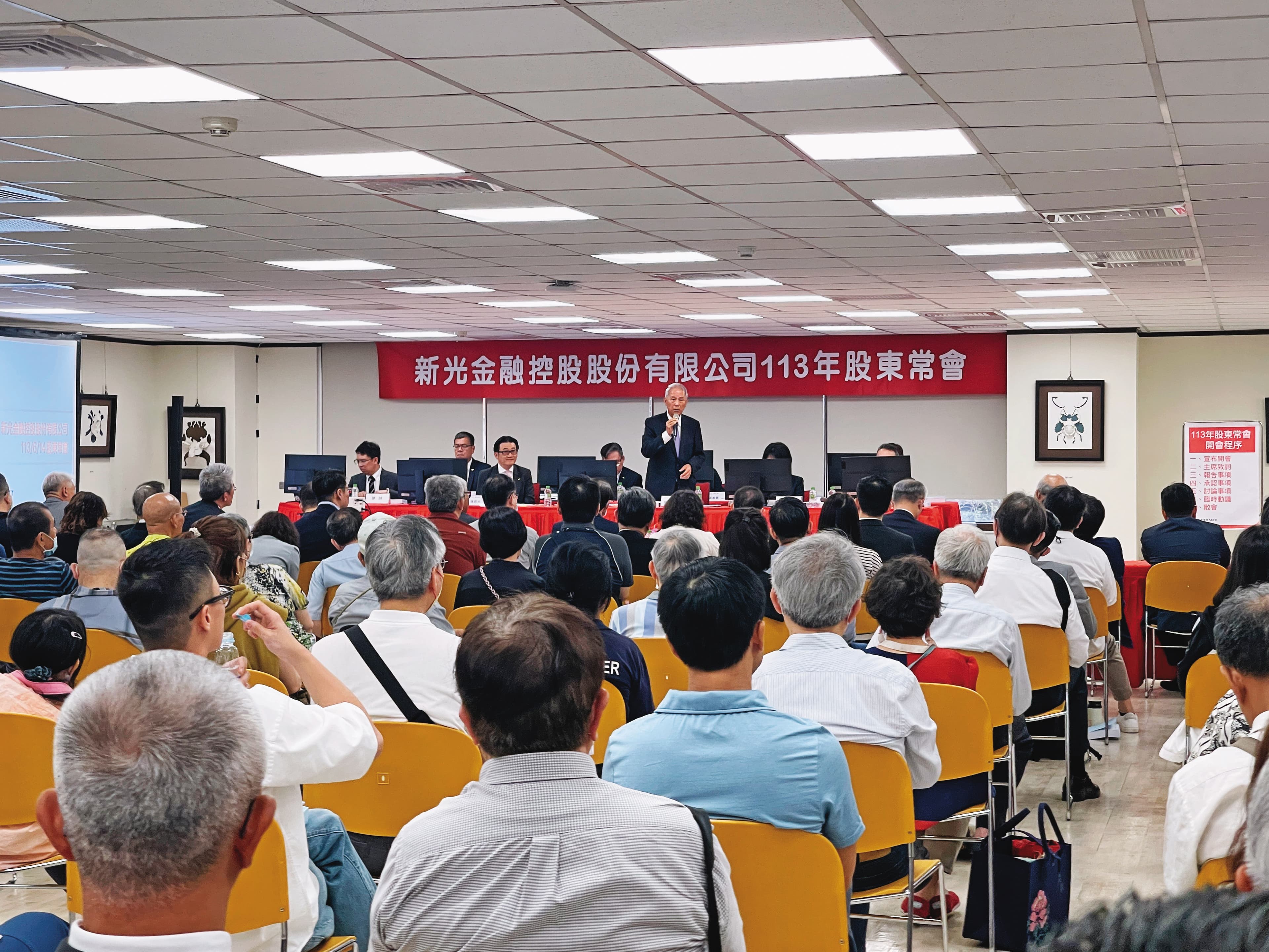 新光金股東會,合併議題成最受矚目焦點。