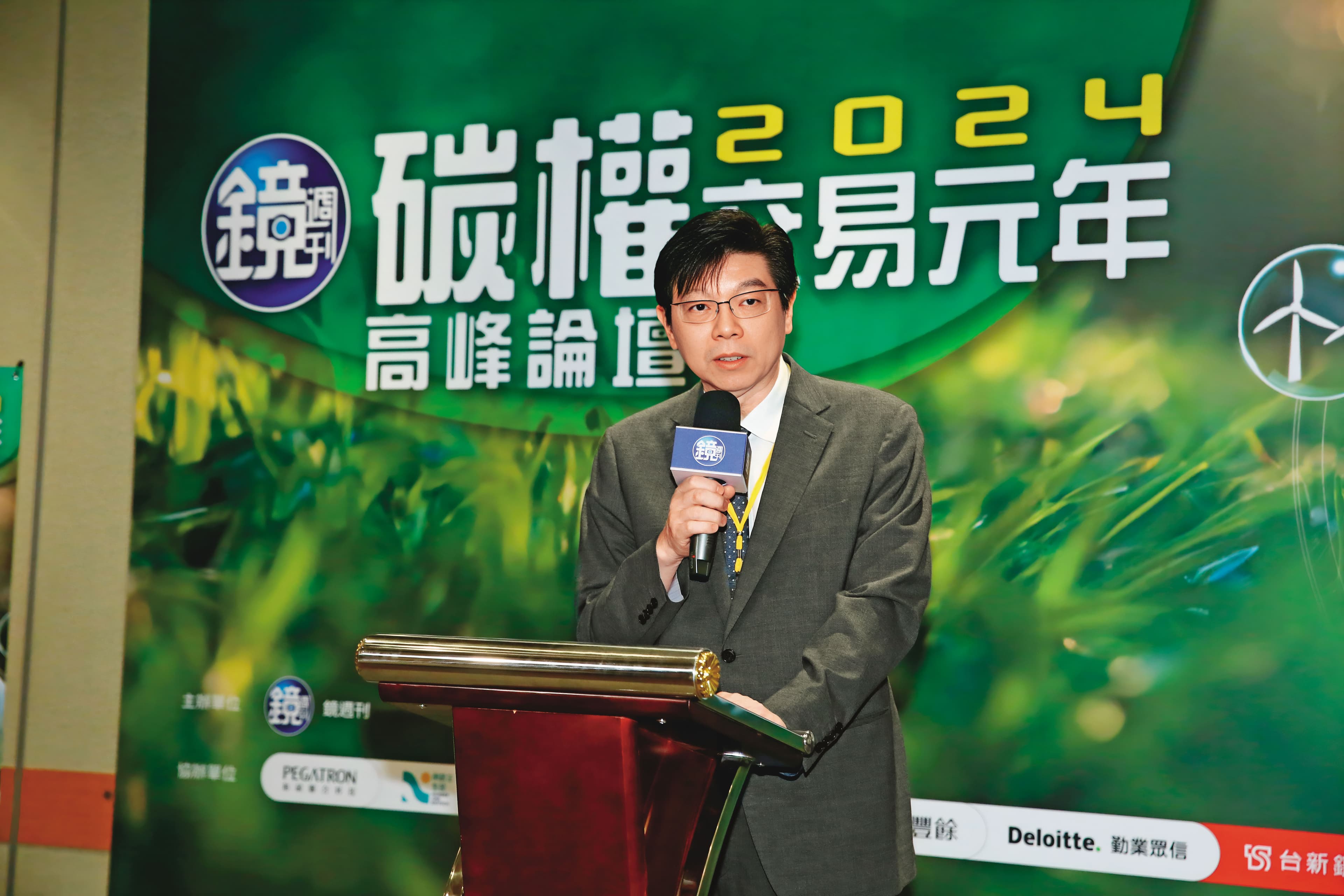 《鏡週刊》社長裴偉表示,希望藉由舉辦論壇,提供產官學一個有效的互動平台,助大家共同迎接碳有價時代,一起提升綠色競爭力。