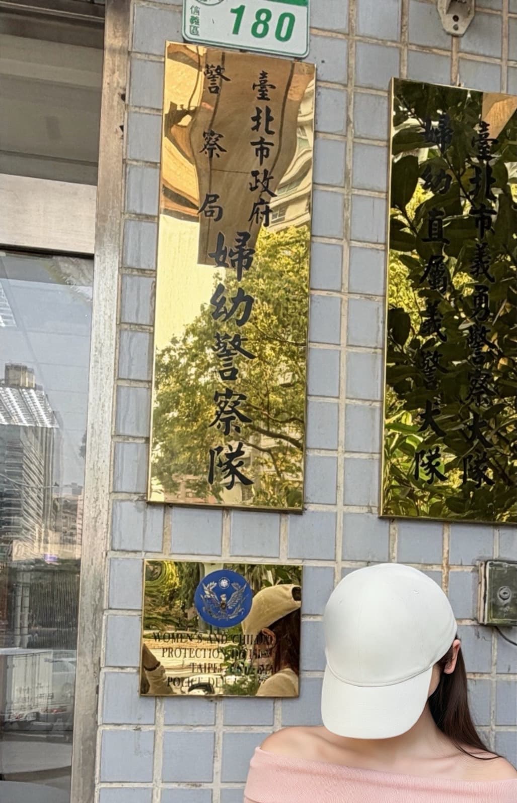 W姓女星已前往婦幼大隊對朱宇謀提告性侵未遂。(圖/讀者提供)