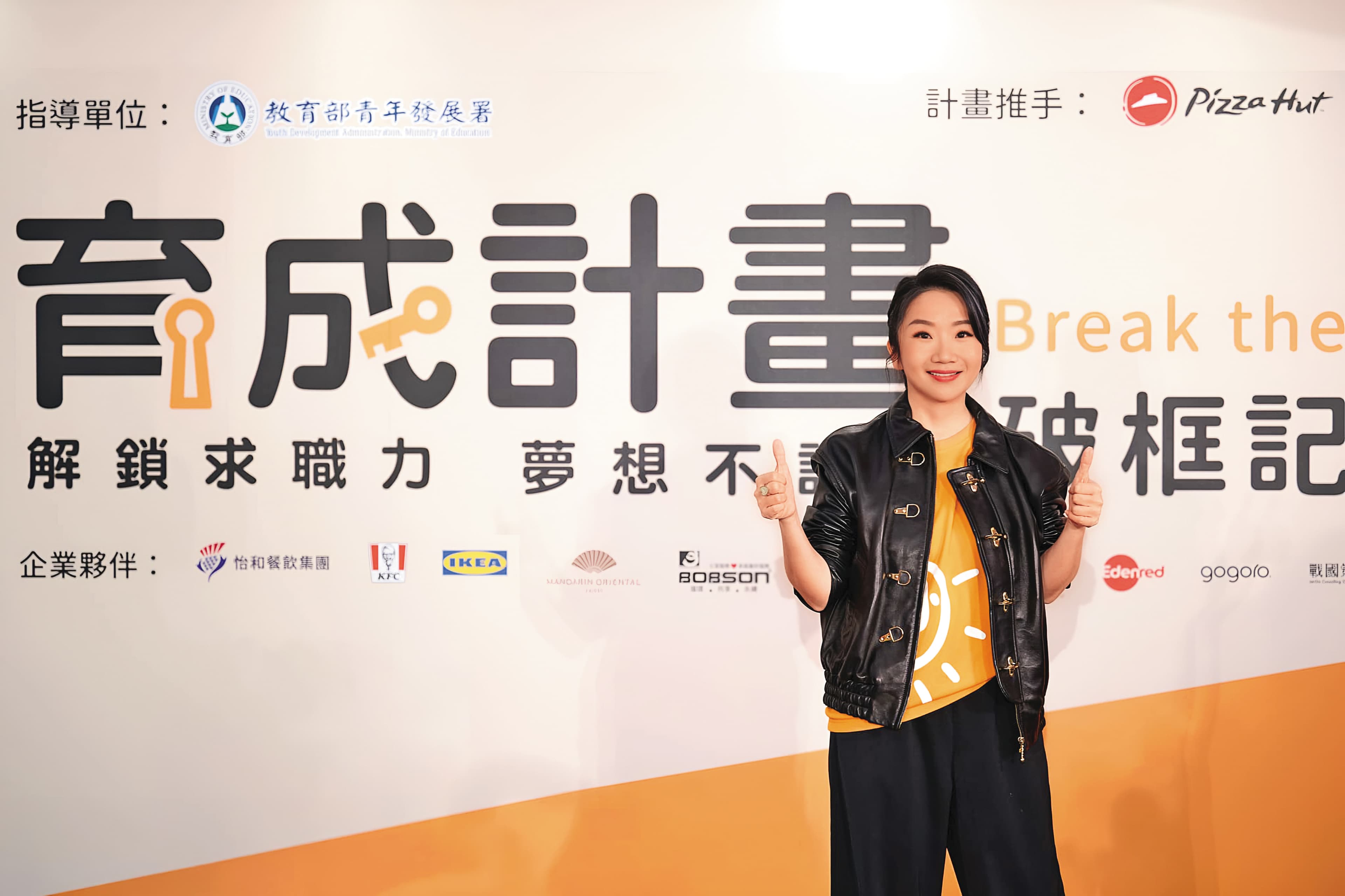 王子邱勝翊原欲與陶晶瑩出席公益活動,後因擔心被問及兵役問題而缺席。(翻攝自必勝客臉書)