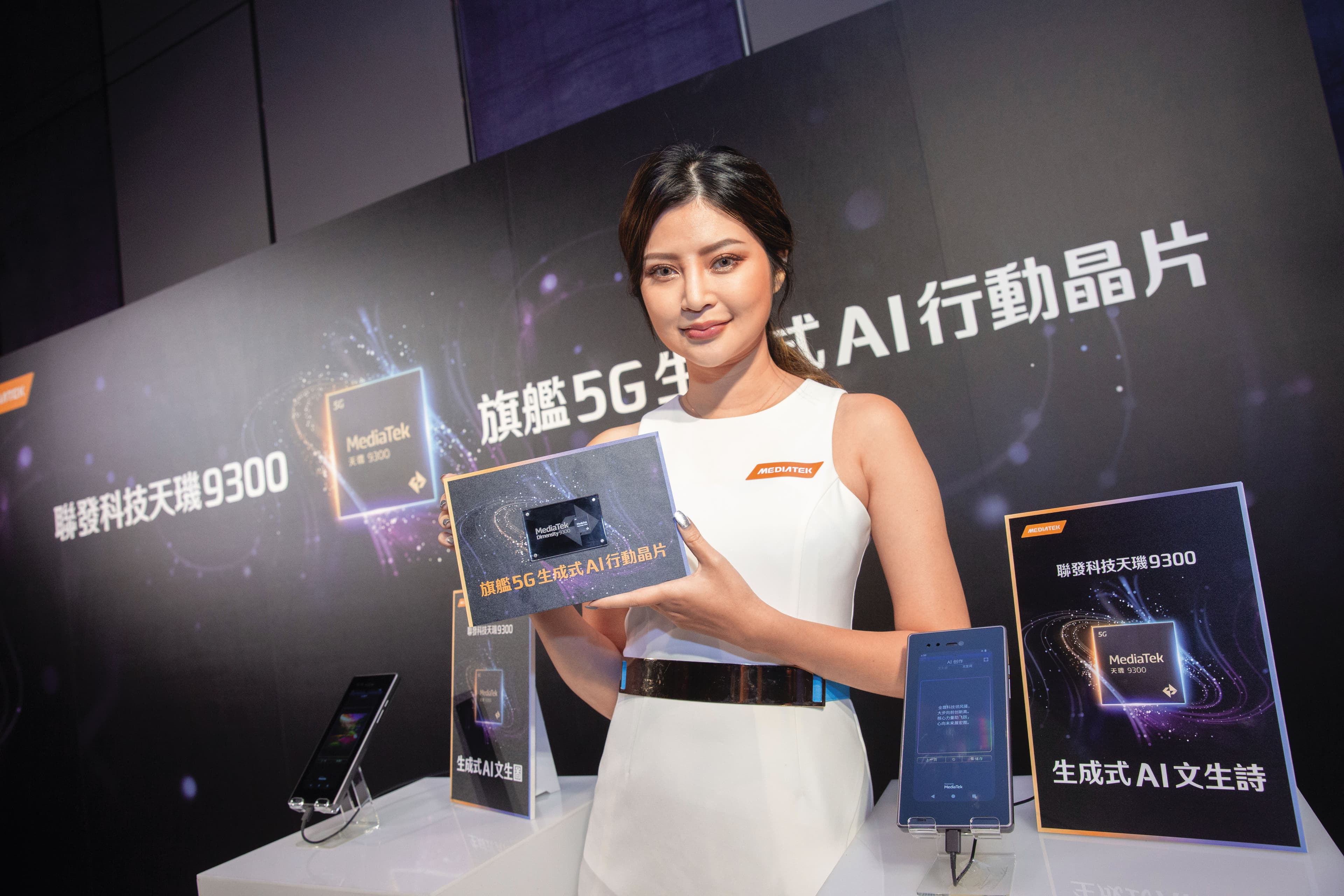 5G手機技術成熟,投資回報速度已不如AI。