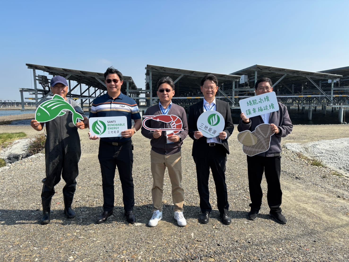 北基轉投資的三地能源太陽能建置總裝置容量將達378MW，其中大多為漁電共生案場。