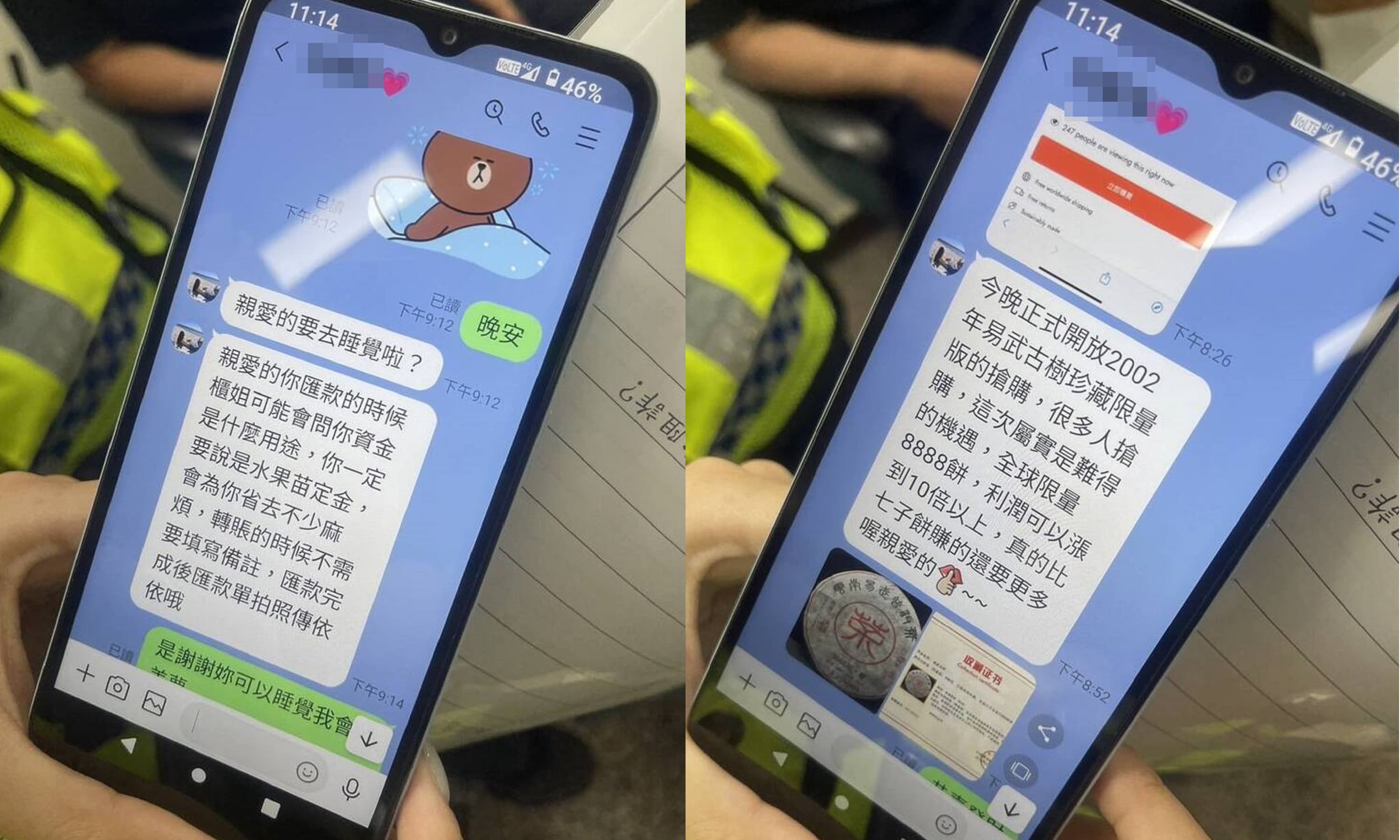 詐欺集團聲稱,買全球限量普洱茶餅,可翻漲十倍,讓阿北上鉤。(警方提供)