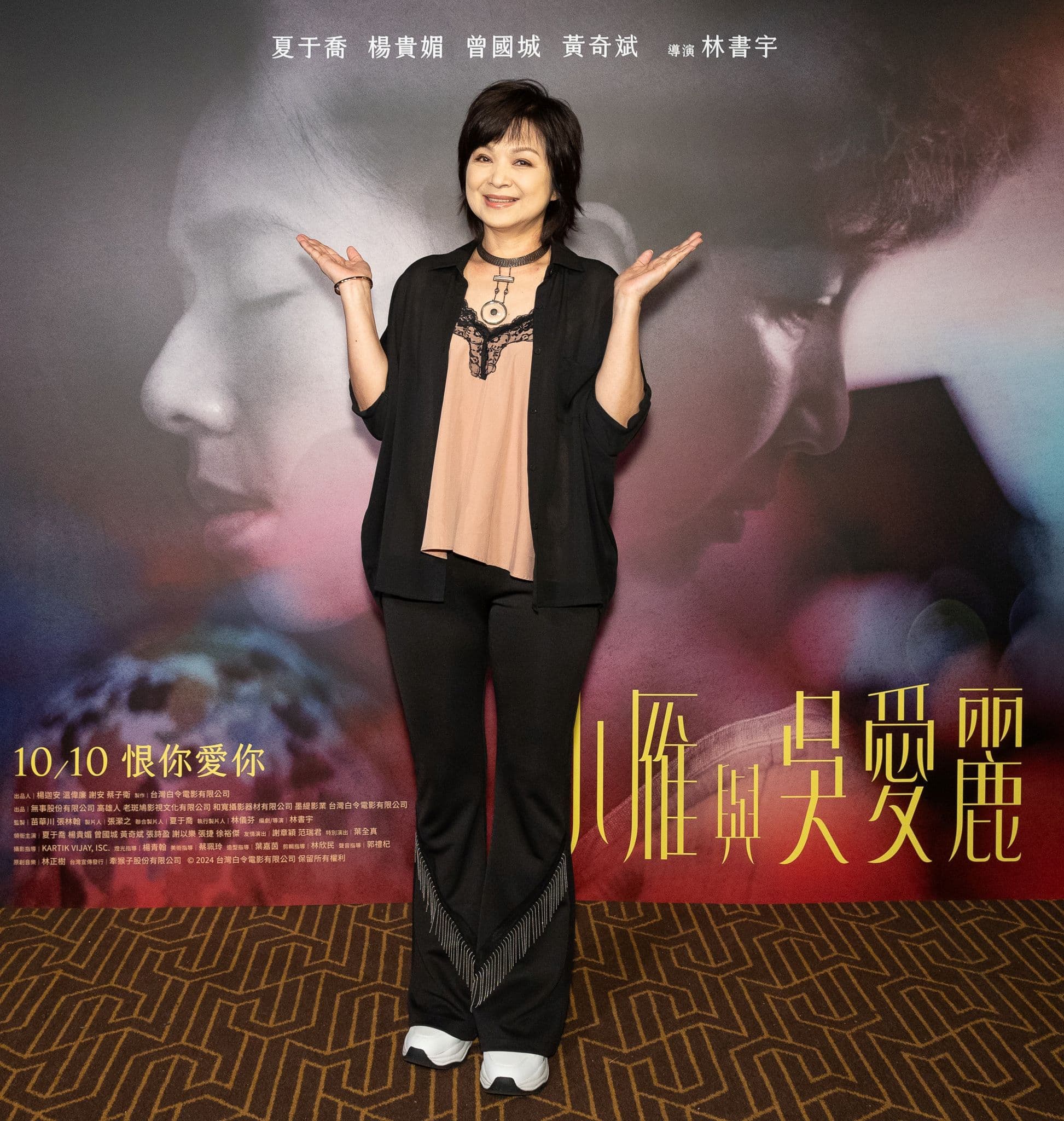 楊貴媚片中飾演夏于喬的媽媽,面對丈夫外遇還被自己女兒殺死,經歷過人生各種苦。(牽猴子提供)
