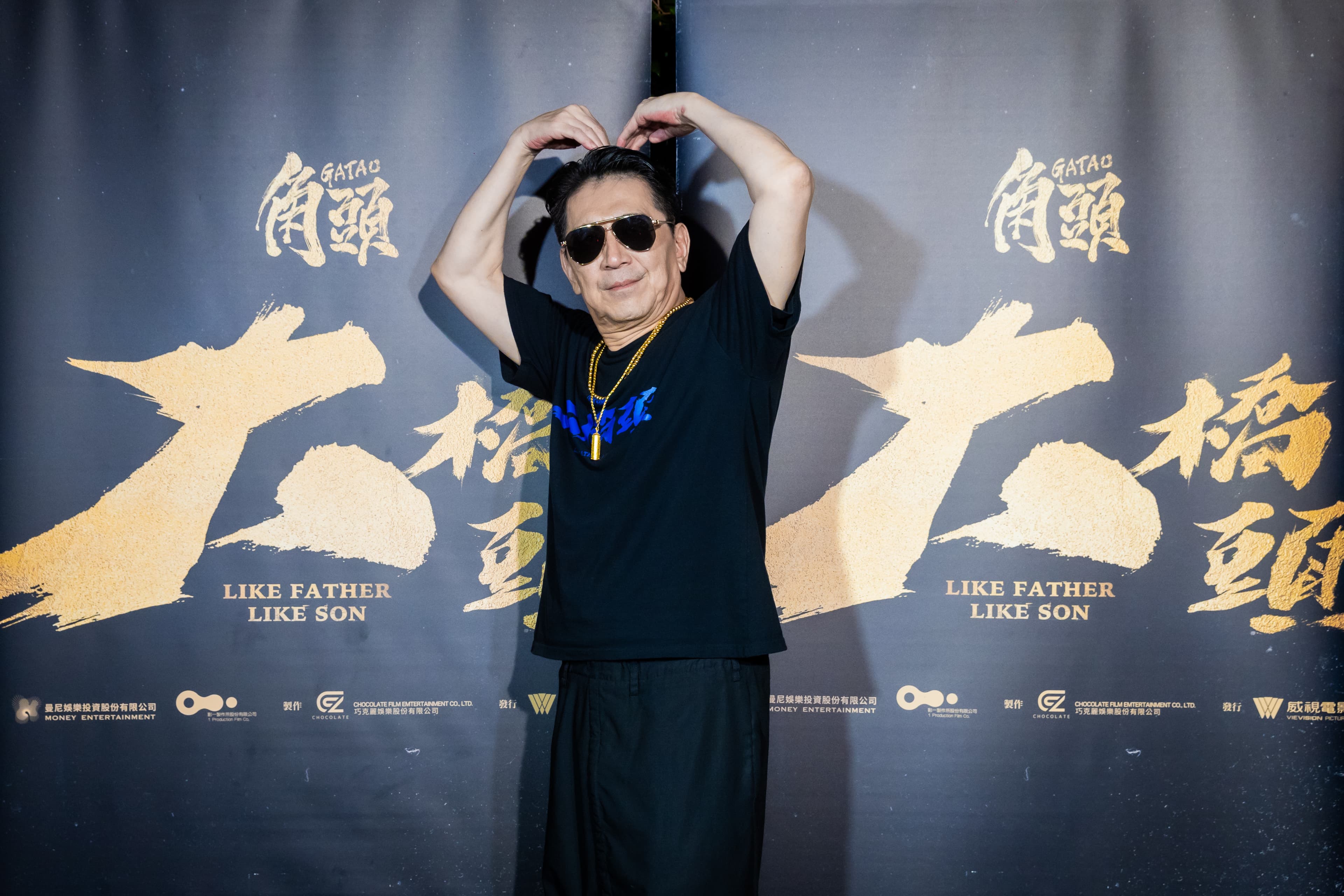 聽聞王陽明立旗票房破億要送錶，身為「北館」掌門人的高捷則打算送「鐘」，笑翻在場所有人。（曼尼娛樂提供）