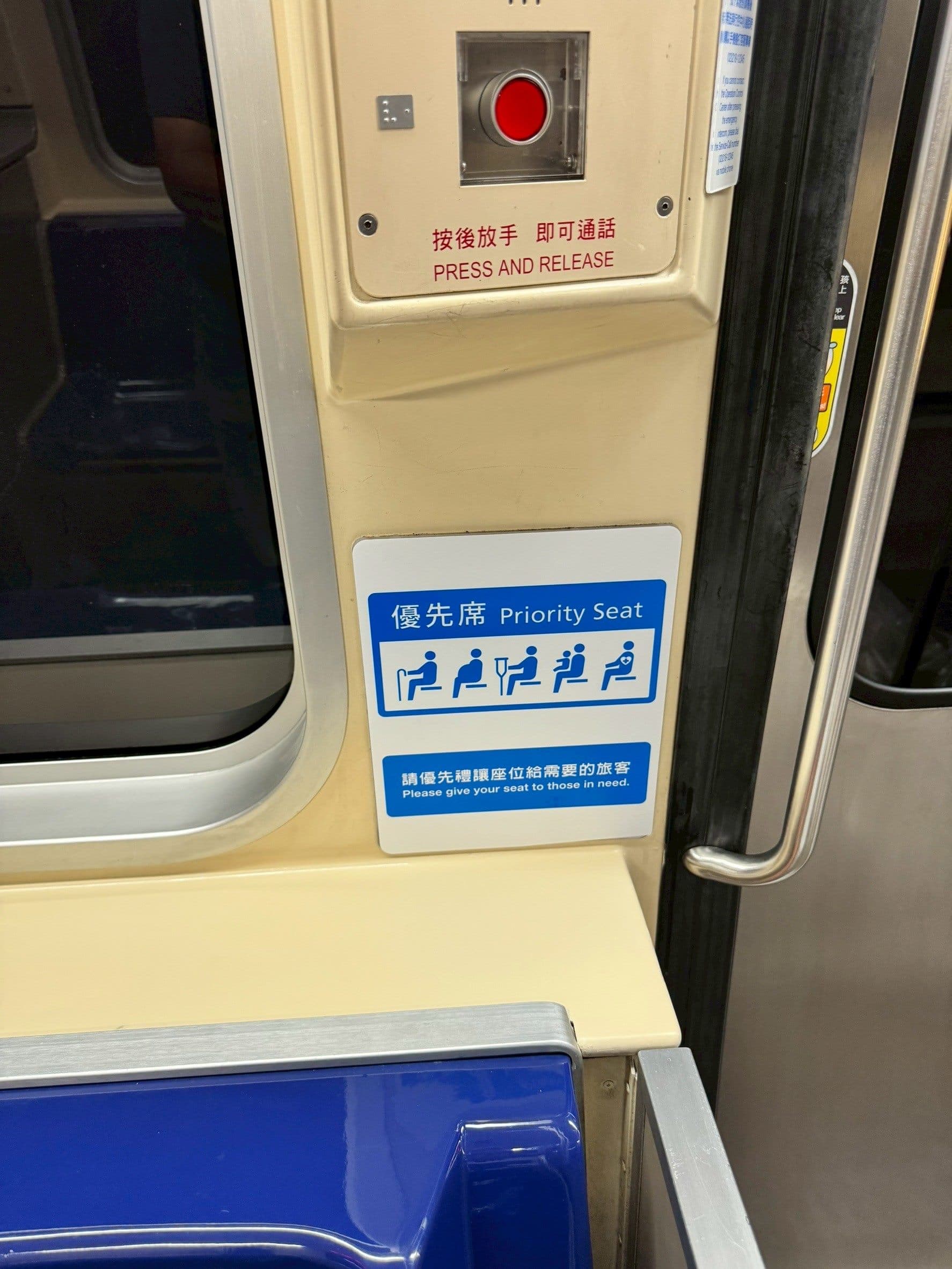 北捷陸續將博愛座改名為優先席，但讓座爭議仍不時發生。（翻攝自台北捷運公司）