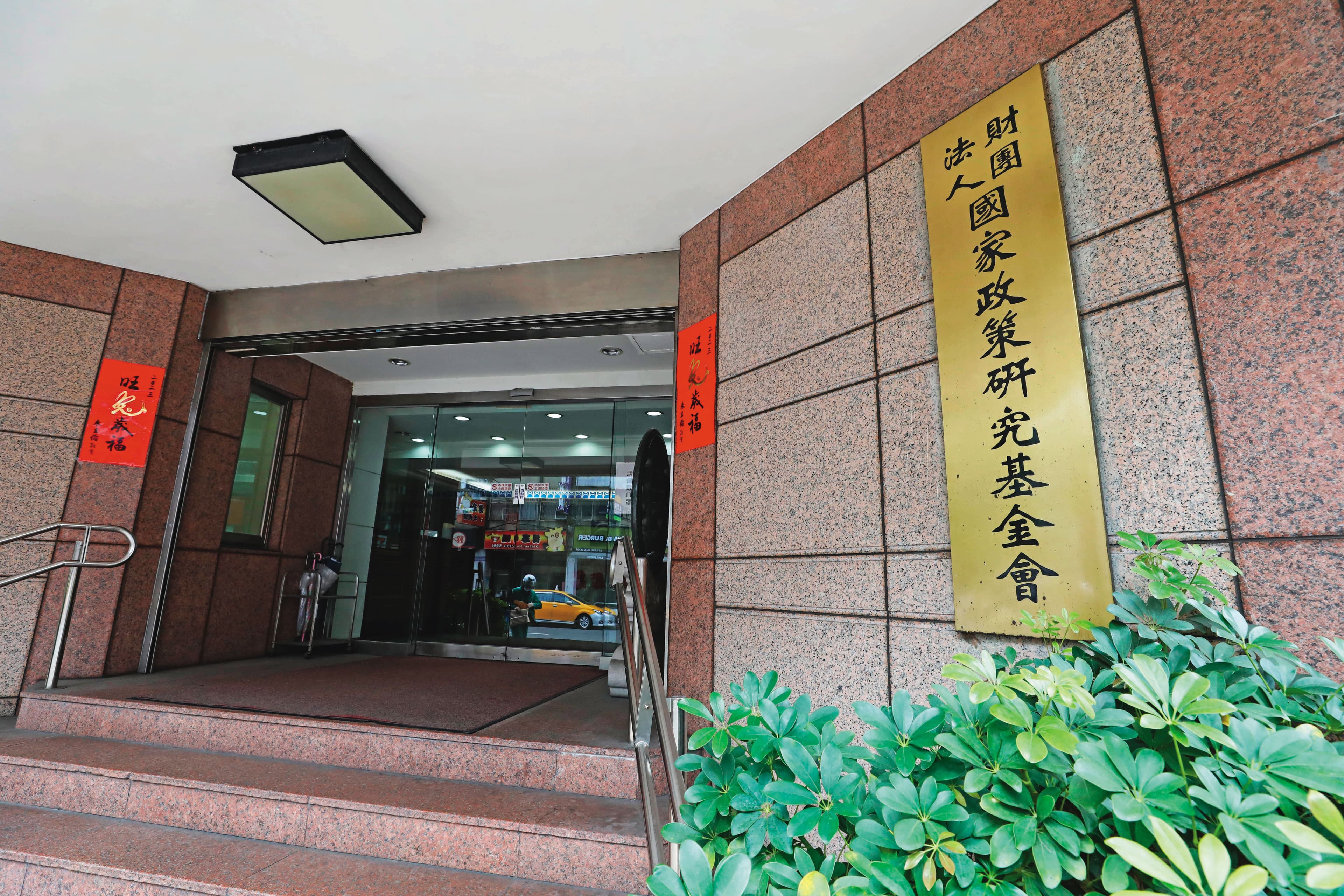 國民黨著眼精簡預算,啟動改革,連中山獎學金斷炊也挨告。