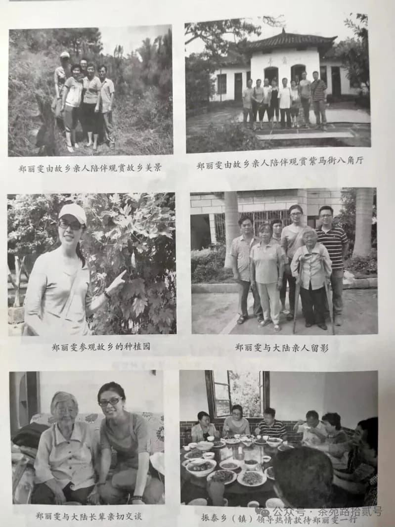 鄭麗文與丈夫昔日到雲南祭祖的畫面在中國社群上曝光。(翻攝畫面)