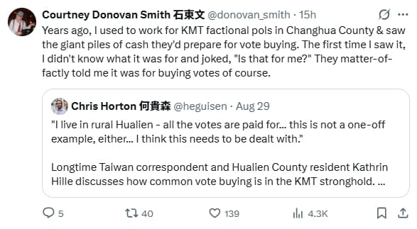 石東文爆料自己在國民黨彰化地方派系工作遇到的真實情況。(翻攝自X)