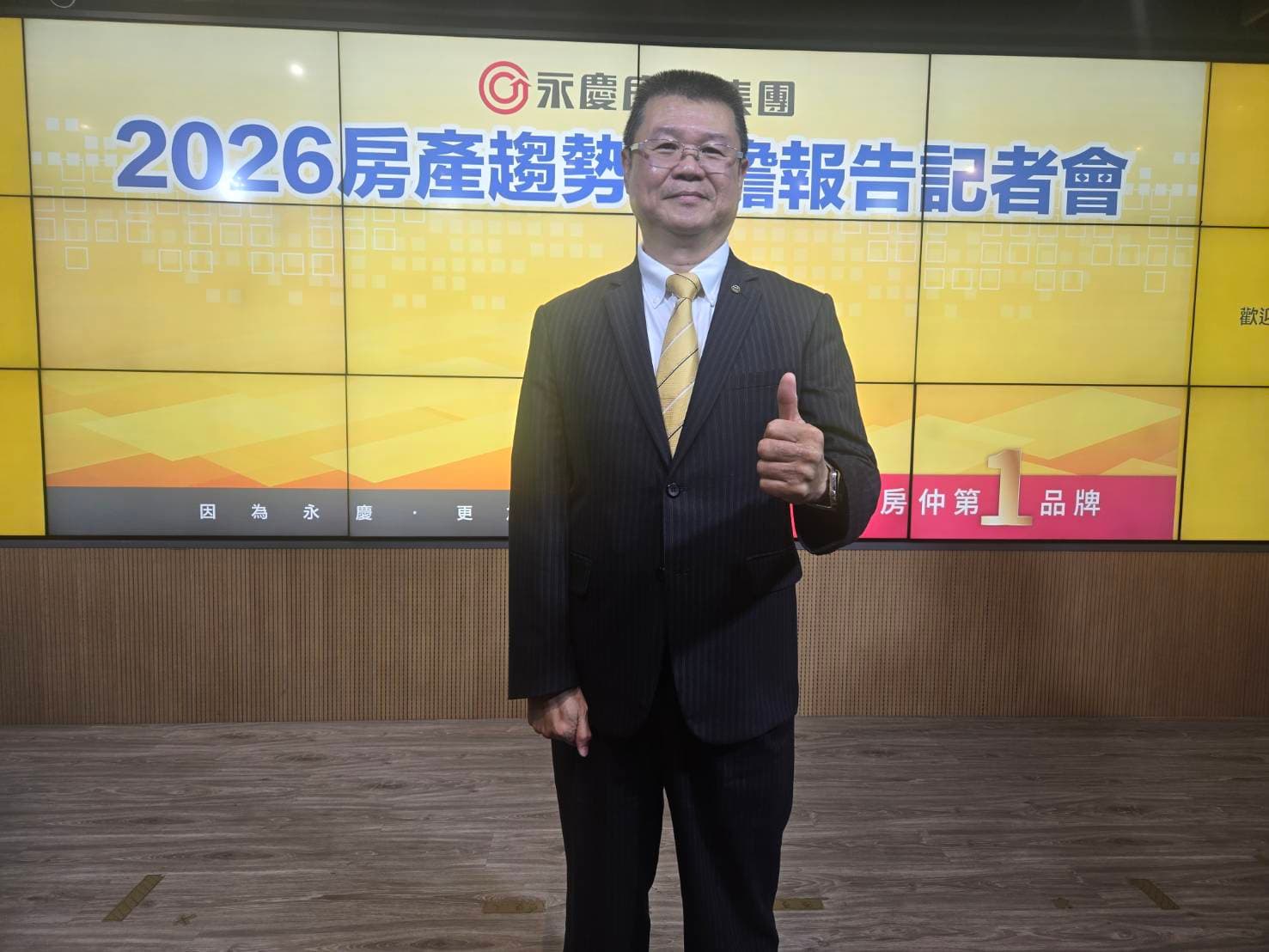 永慶房產集團業務總經理葉凌棋表示,今年前四月預售市場量縮價漲,交易量較2024年高點減近八成、年減近三成,但除台中微跌0.3%外,其餘六都房價仍續揚,新竹縣市年增14.3%。