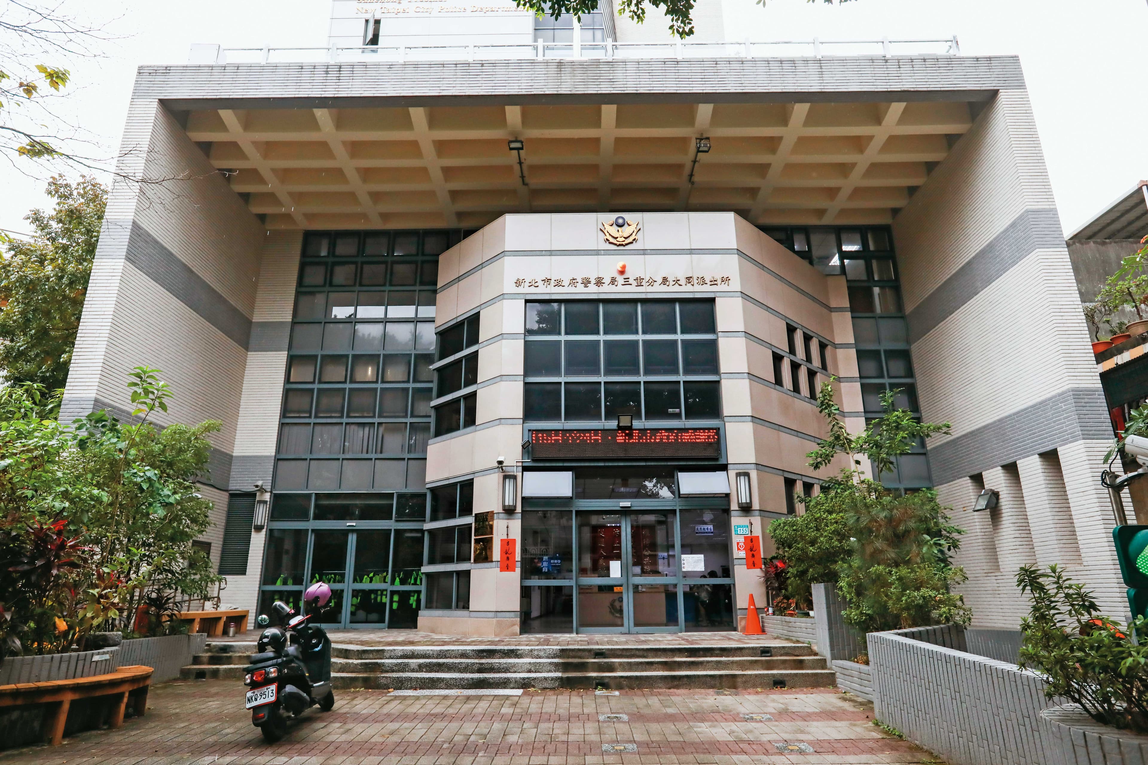 新北市警局三重分局大同派出所(圖)遭控執法過當,惡劣吃案。