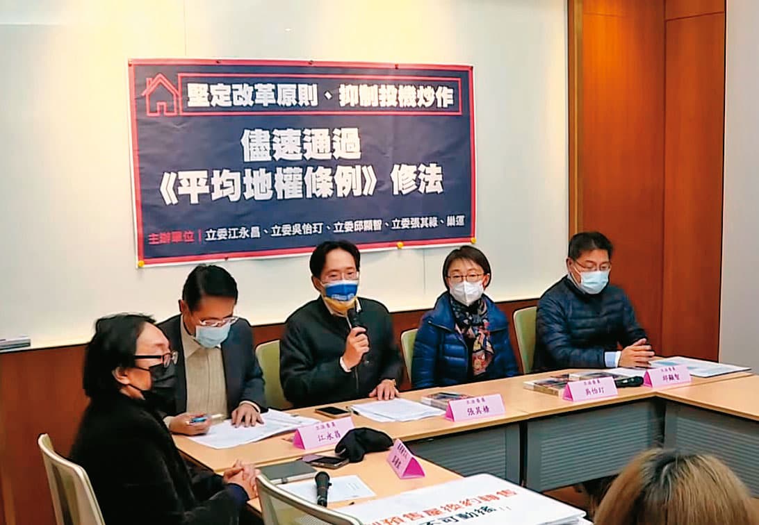 打擊預售屋炒作風氣的《平均地權條例》在今年7月1日上路。(翻攝《非凡新聞》)