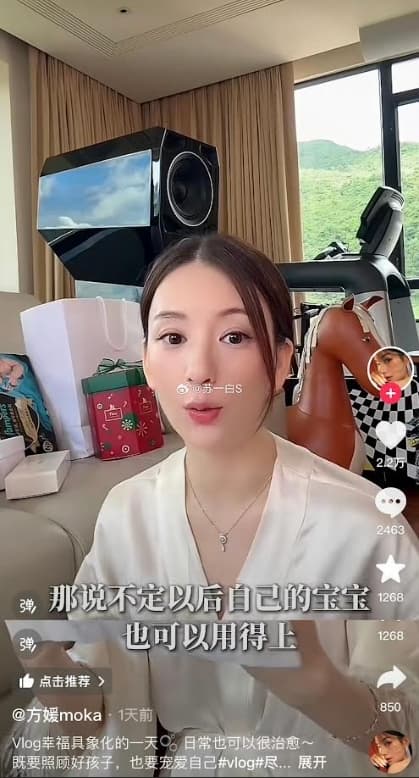 方媛日前在直播疑似漏口風,指新生兒產品「可能自己寶寶也用得到」,原來已在鋪排喜訊。(微博圖片)