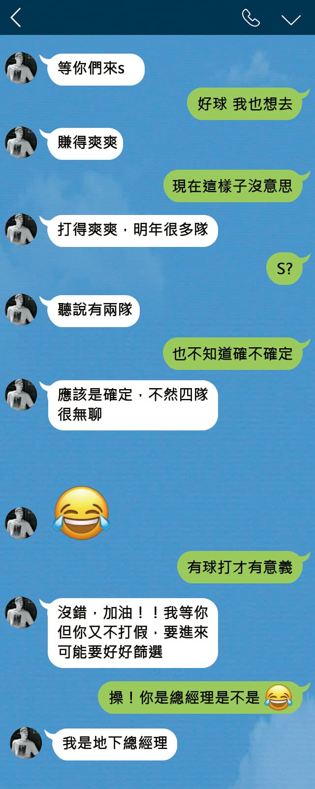 吳季穎私下與友人的對話討論放水球,完全不是開玩笑,甚至主動探詢一名前T1聯盟T姓球星跳槽SBL。(本刊重置示意圖)