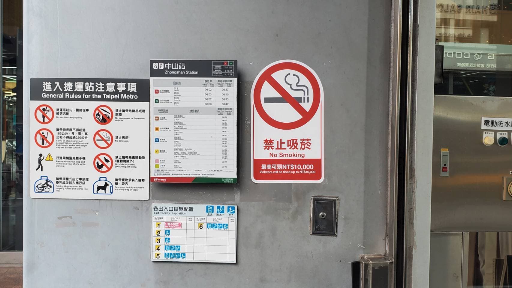 北捷在各出入口明顯處及車廂內,均有張貼彩色圖文禁菸指標。(北捷提供)