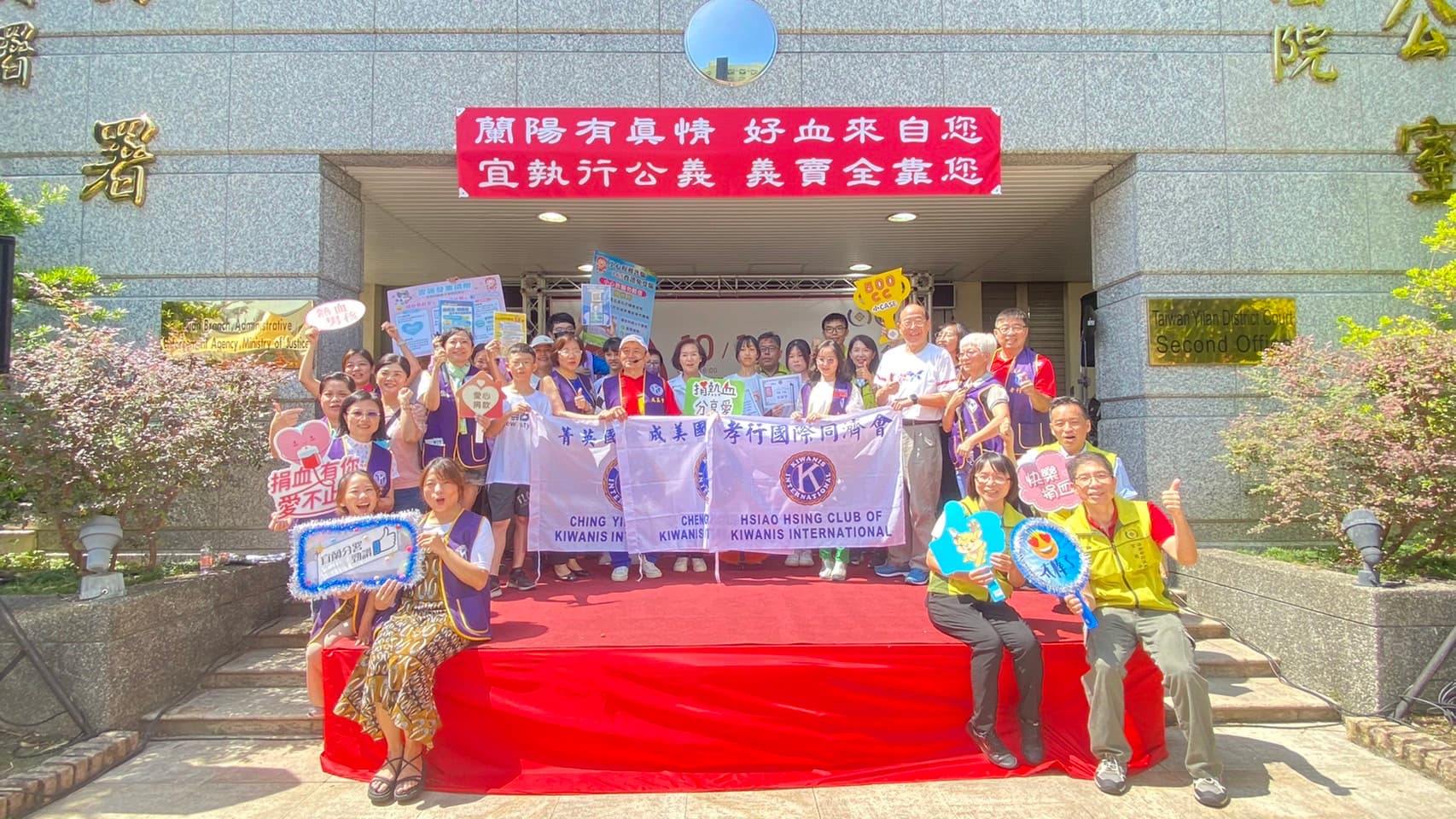 行政執行署宜蘭分署今舉辦捐血、義賣、慈善表演活動,活動反應熱烈,深受民眾肯定。(行政執行署提供)