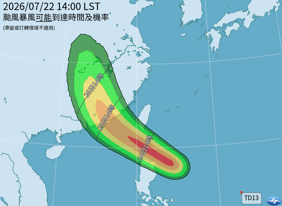 準颱風紅霞預估在24、25日最接近台灣。(中央氣象署提供)
