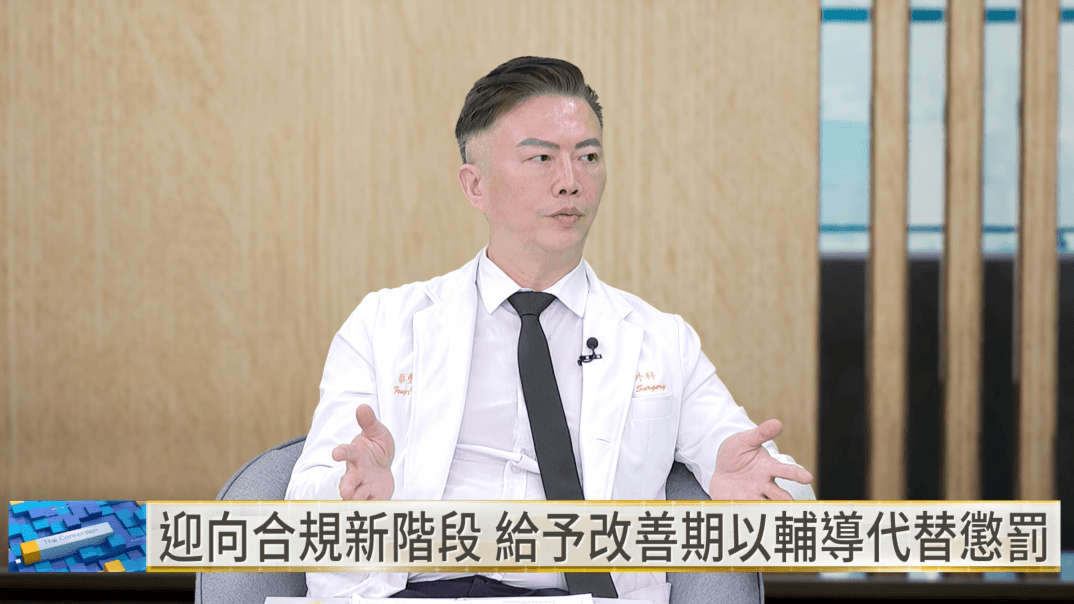 台灣美容外科醫學會理事長蔡豐州指出,診所設置監錄設備除了行政管理、防竊,也有醫療糾紛存證等考量,相關規範逐步明確,也讓第一線有更清楚的依循。(翻攝自YouTube/鏡新聞)