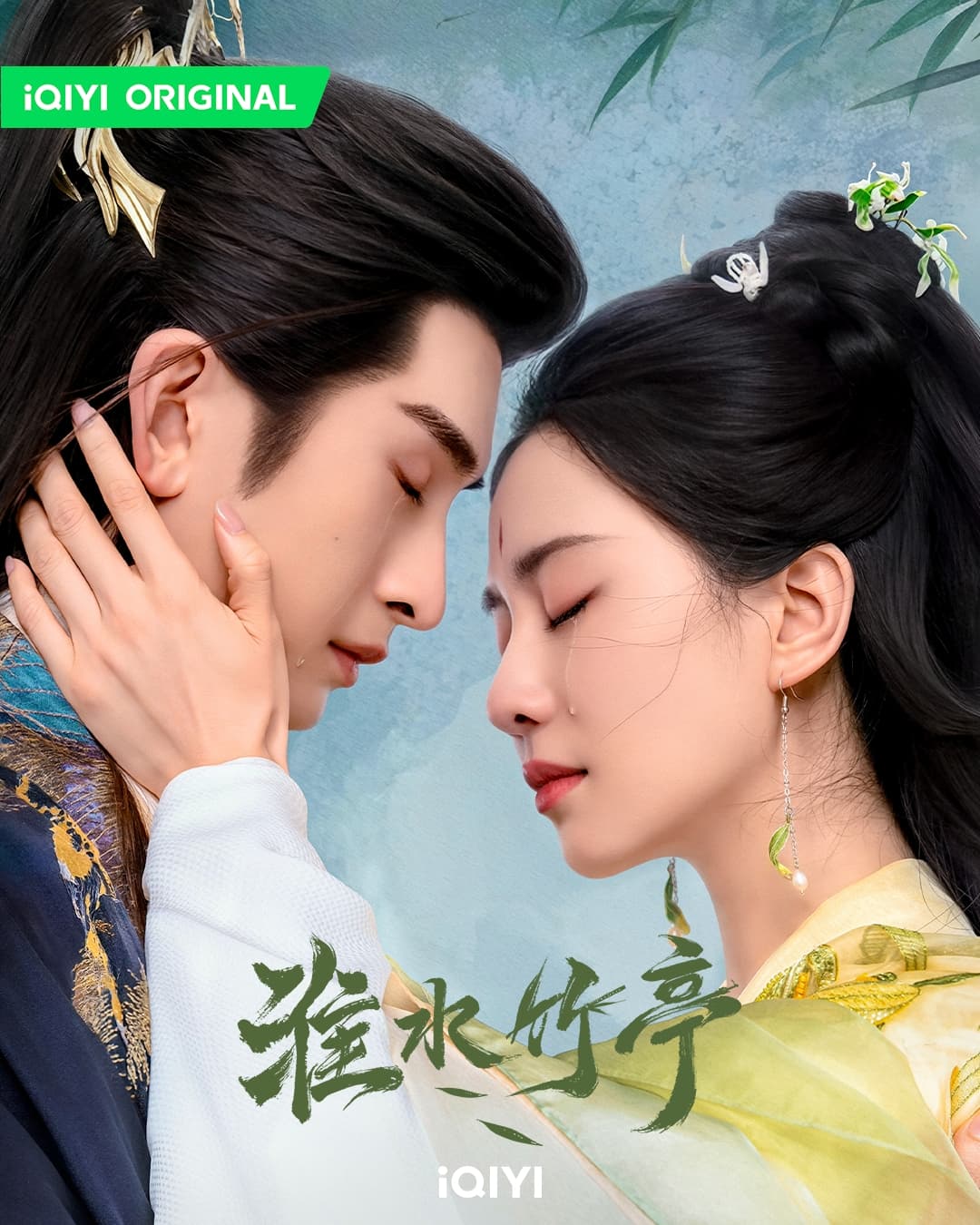 劉詩詩戲外覺得張雲龍很逗。(愛奇藝國際站提供)