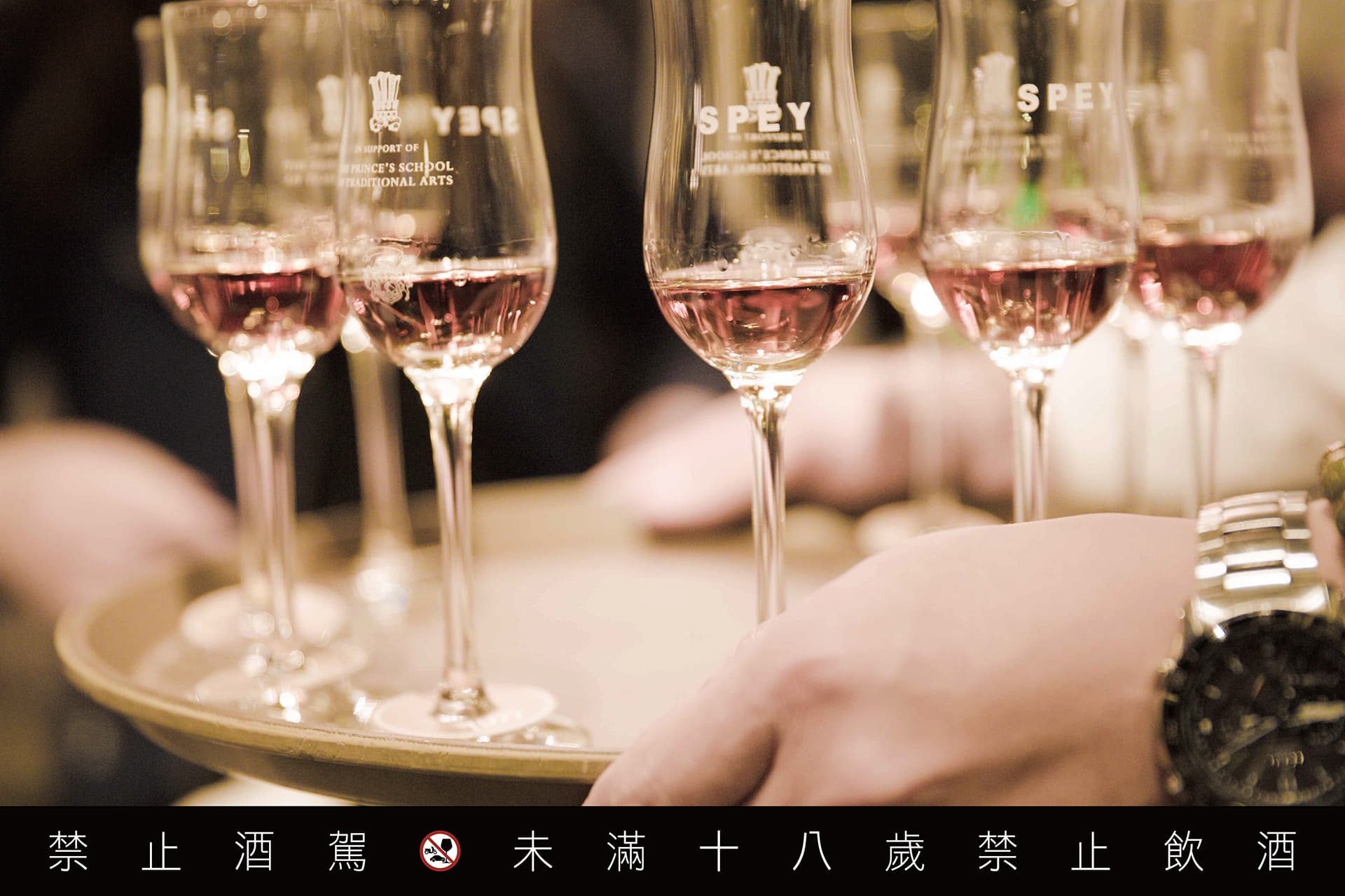 無論是私人典藏、品酩共享,或作為高端贈禮,SPEY「跨海存酒」皆承載獨特的情感價值與傳承意義,成為品味與收藏的極致象徵。