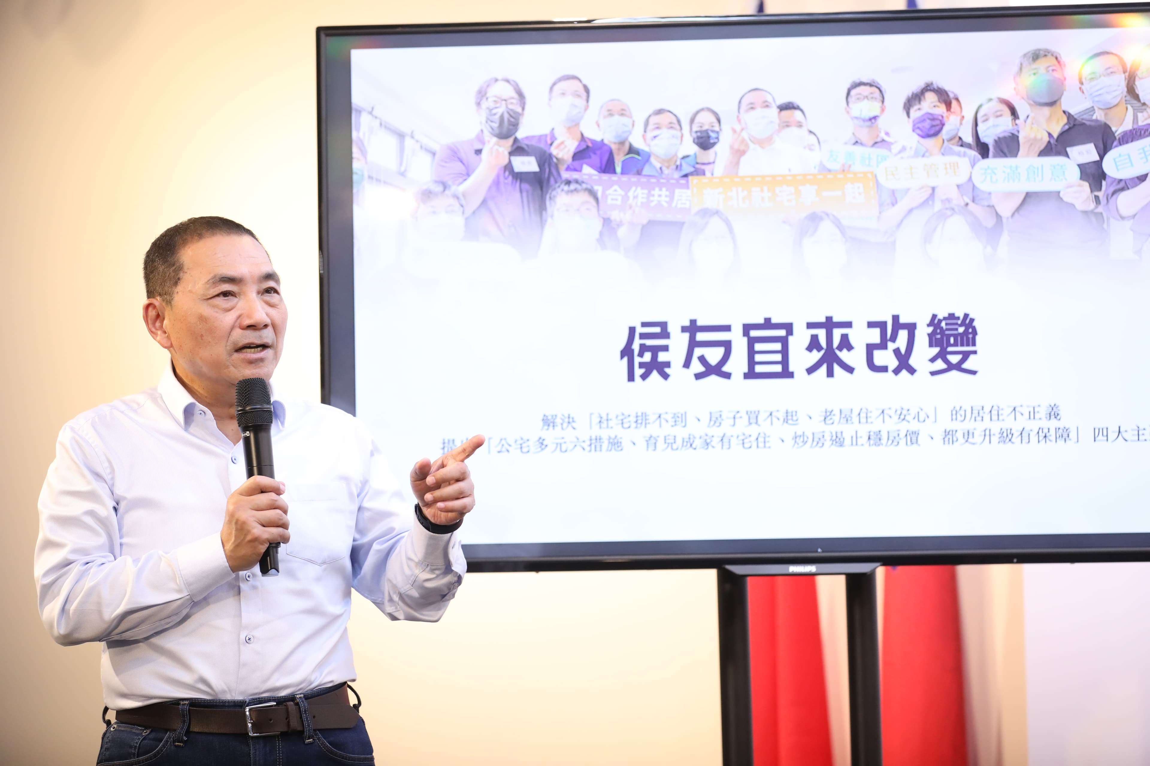 侯友宜提出「公宅多元六措施、育兒成家有宅住、炒房遏止穩房價、都更升級有保障」四大主張。