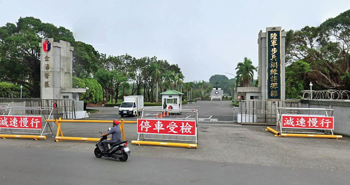 盧姓士官停役前,在陸軍步兵訓練指揮部(圖)擔任分隊長。(翻攝Google Maps)