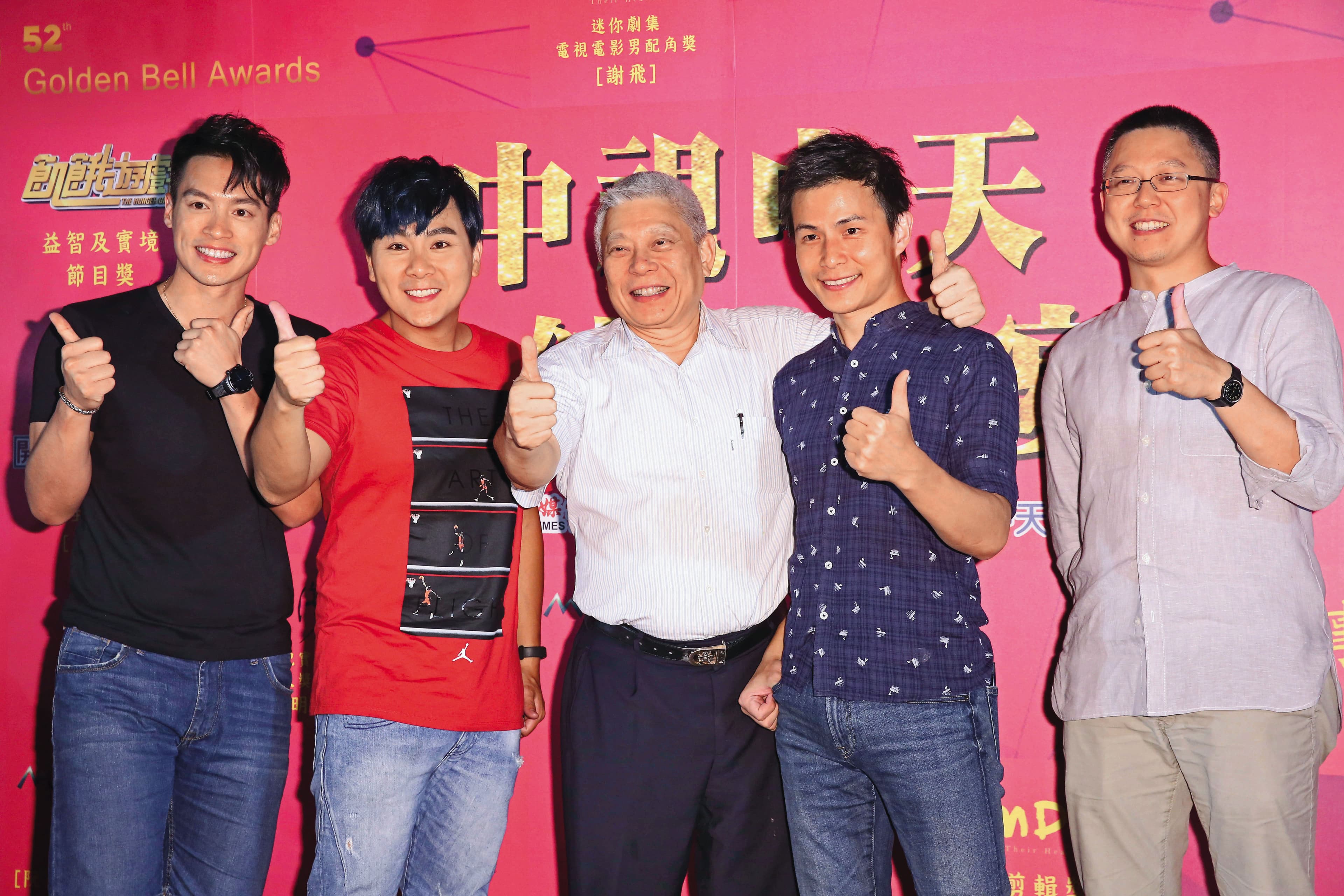 外界謠傳旺旺集團創辦人蔡衍明(左2)對於國票金經營下指導棋,長子蔡紹中(右1)親自否認。