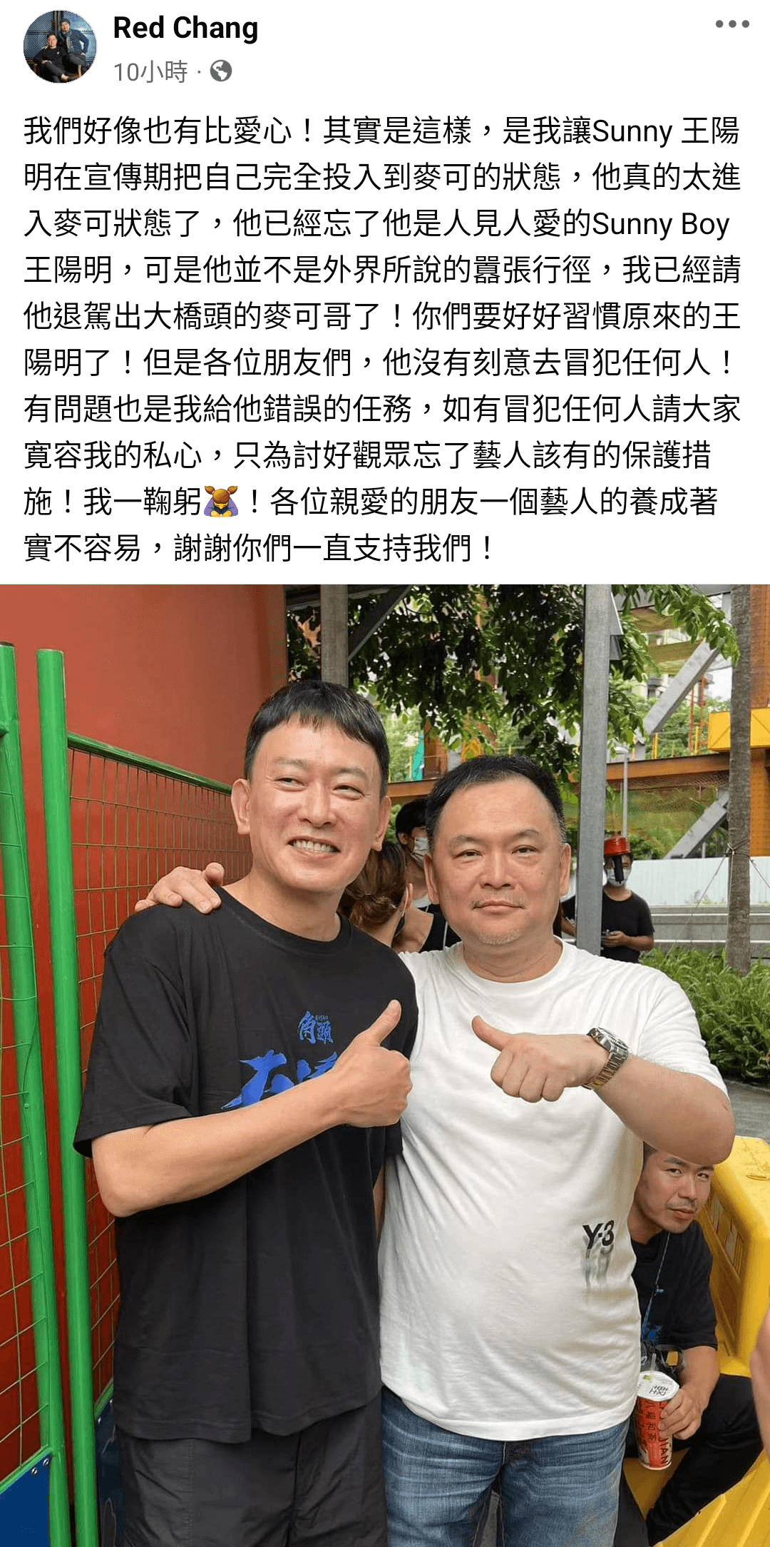 《角頭-大橋頭》監製張威縯緊急出面滅火,稱是他要王陽明在宣傳期保持角色狀態,現在已要王陽明「退駕出Michael哥」。(張威縯臉書)