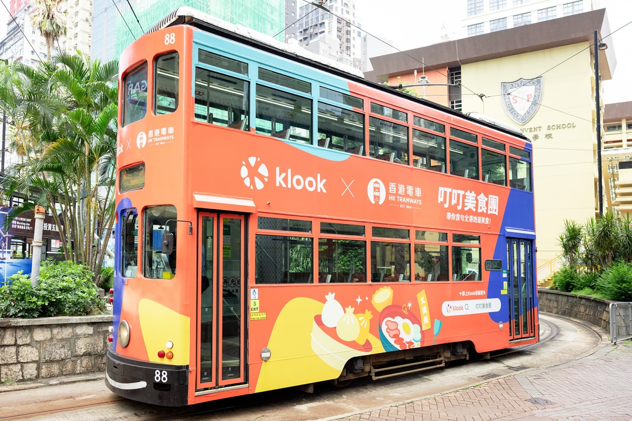 Klook與香港電車合作推出電車移動餐飲體驗「叮叮美食團」。(香港旅遊發展局提供)