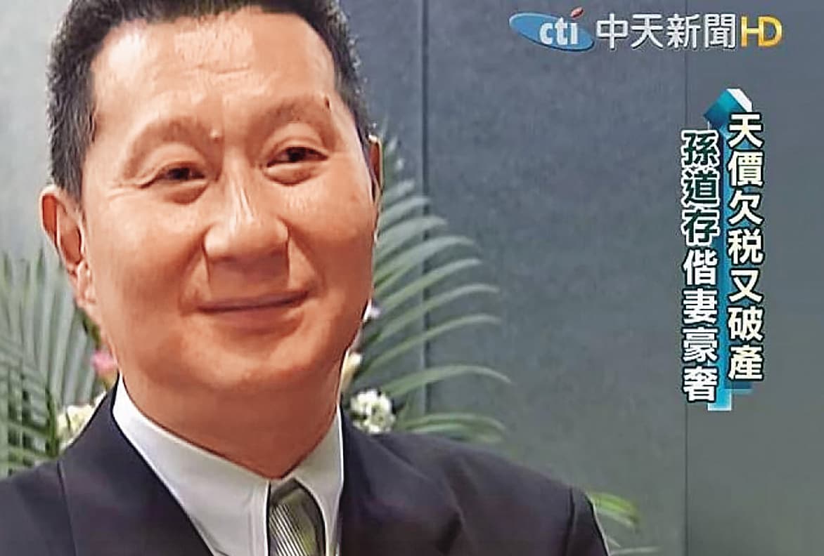 孫芸芸已故的父親孫道存除了是破產富商外,更聞名的是和多位女友的風花雪月。(翻攝自中天新聞)