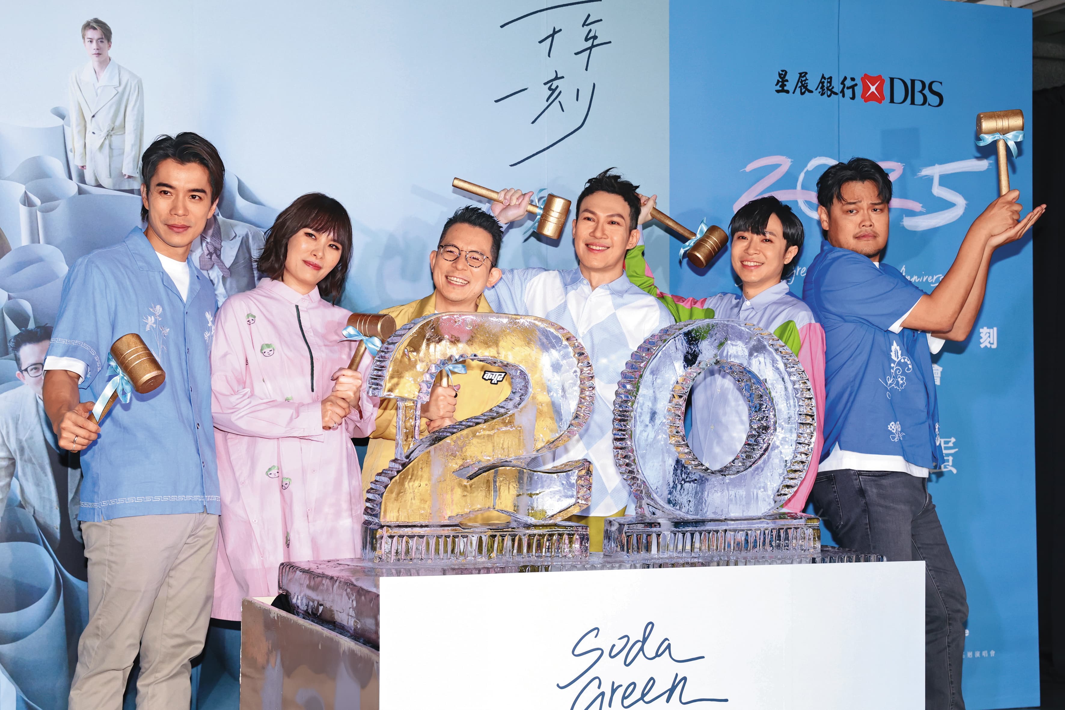 去年蘇打綠開始「二十年一刻」巡迴演唱會。