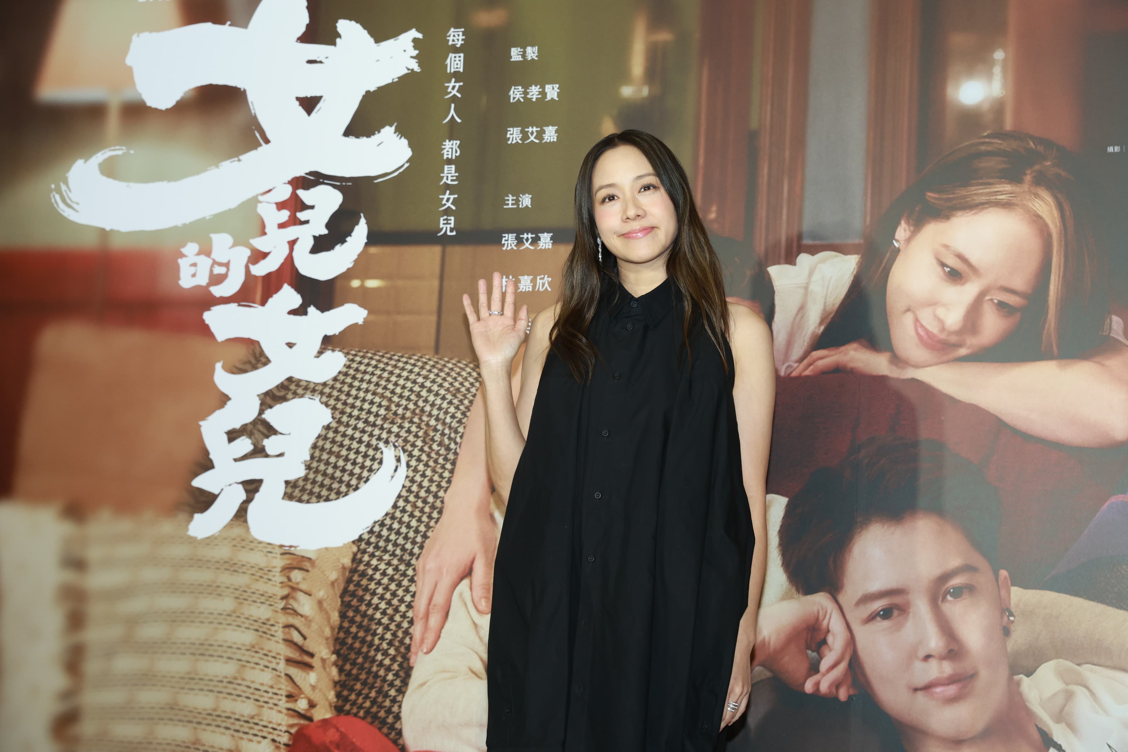 林嘉欣在首映會前夕趕到台北,與張艾嘉、劉奕兒母女三口團圓。