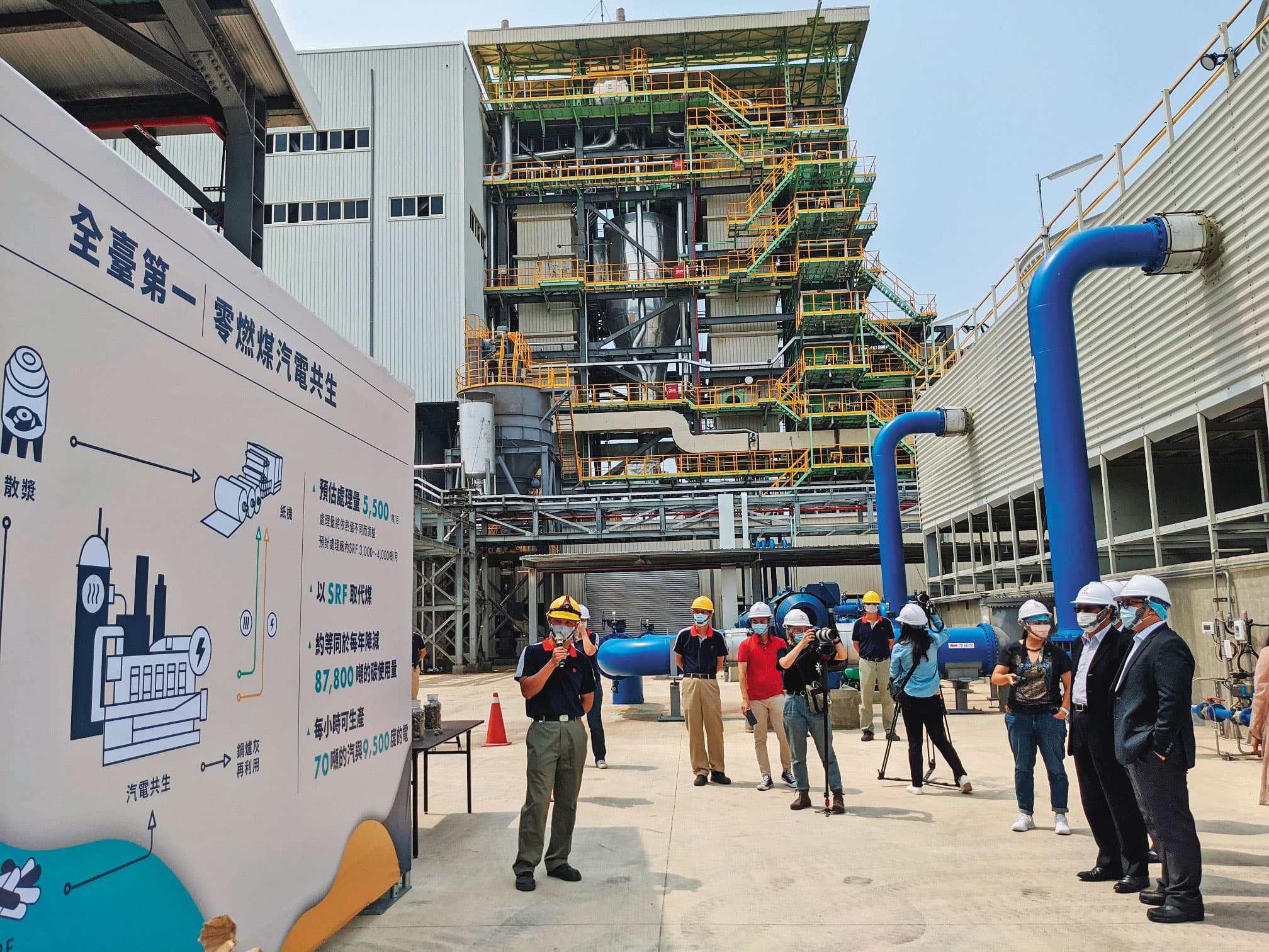 永豐餘集團以科技為手段積極開發低碳能源,陸續在沼氣發電、木質素發電等繳出好成績。(翻攝行政院環保署官網)