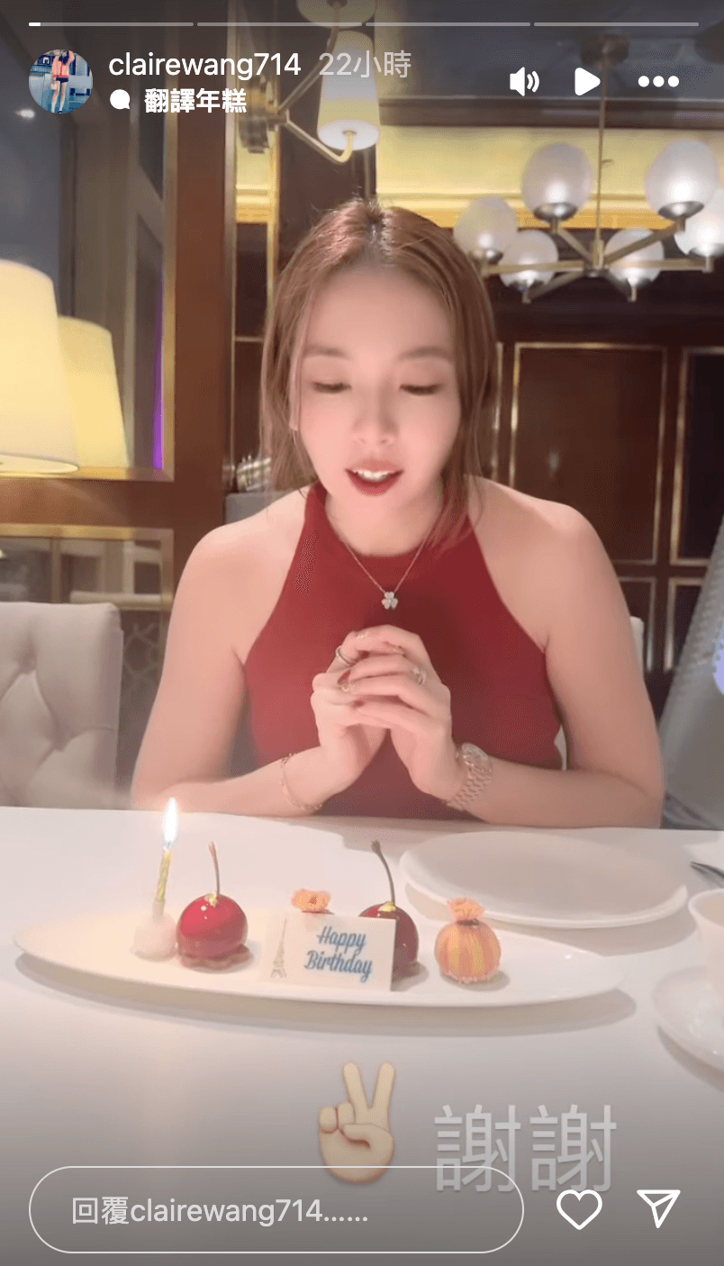 Claire生日許願「希望事情趕快過去」。(翻攝clairewang714 IG)