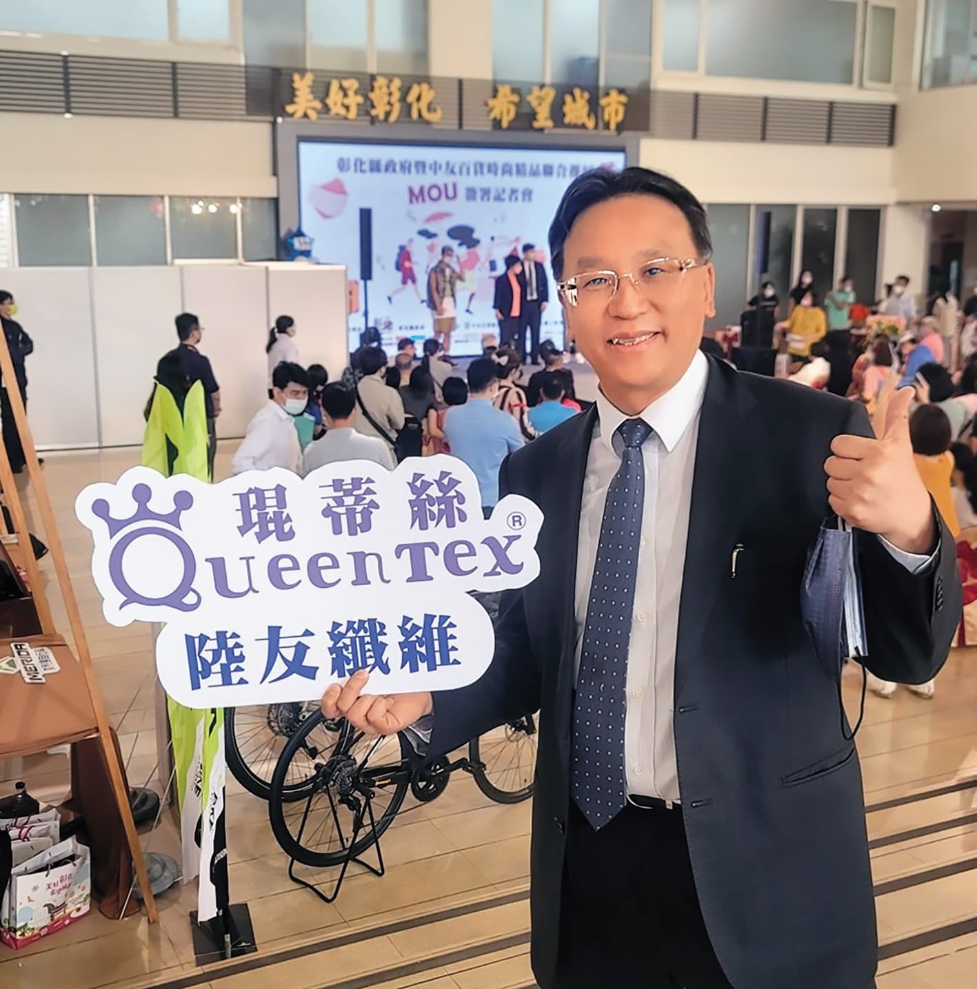 魏平政家族經營絲襪品牌「琨蒂絲」,家族資源也成為他的優勢之一。(翻攝魏平政臉書)